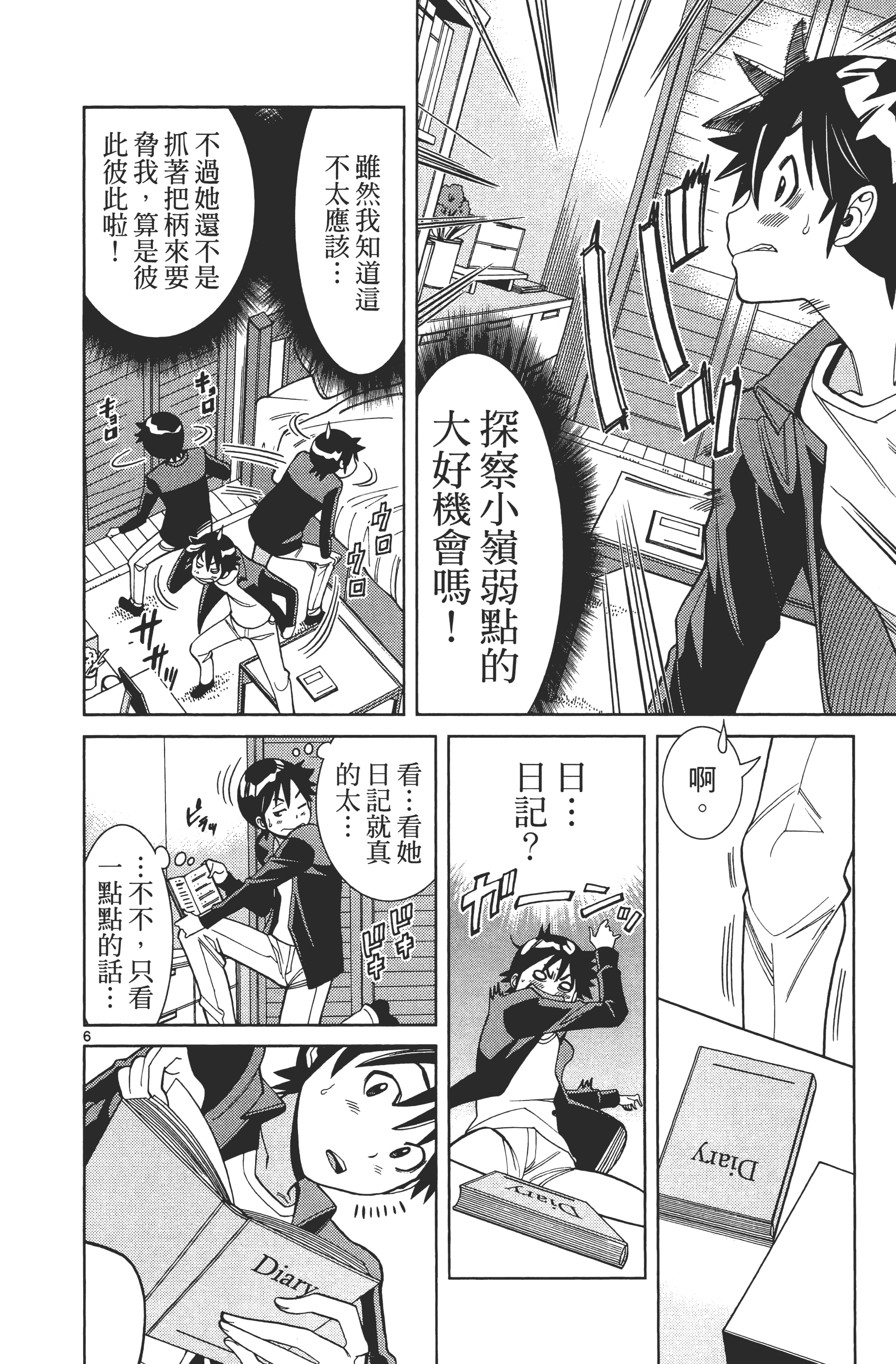 Page 44