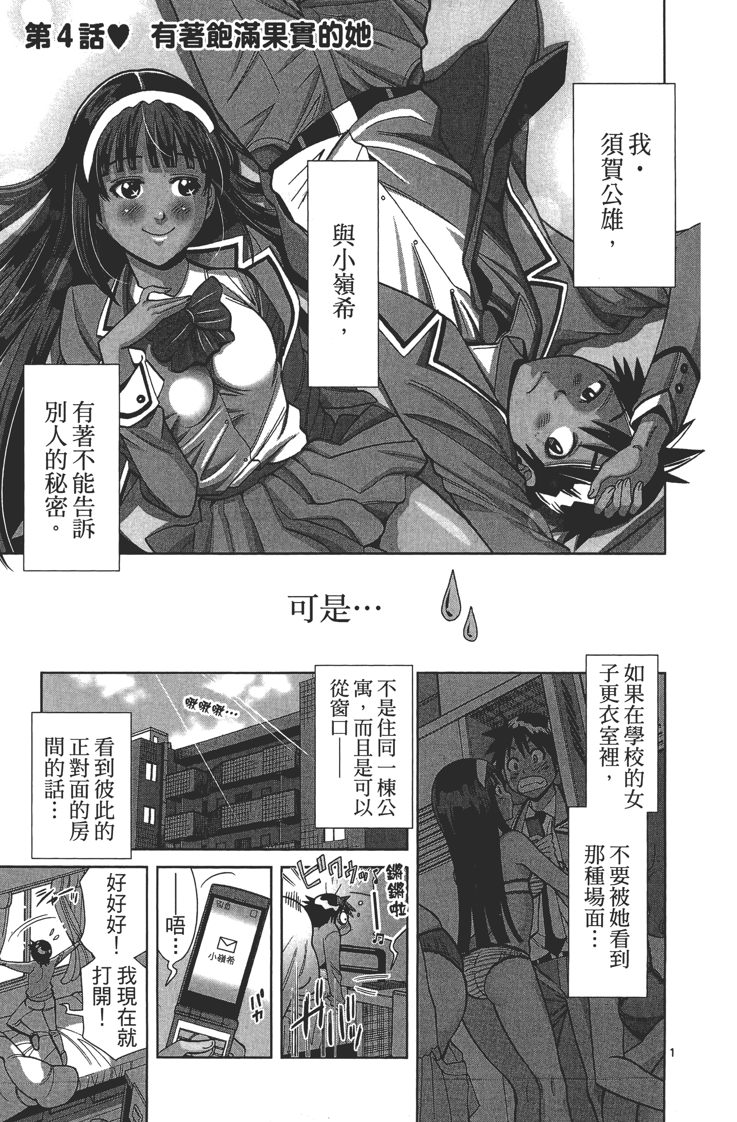 Page 55