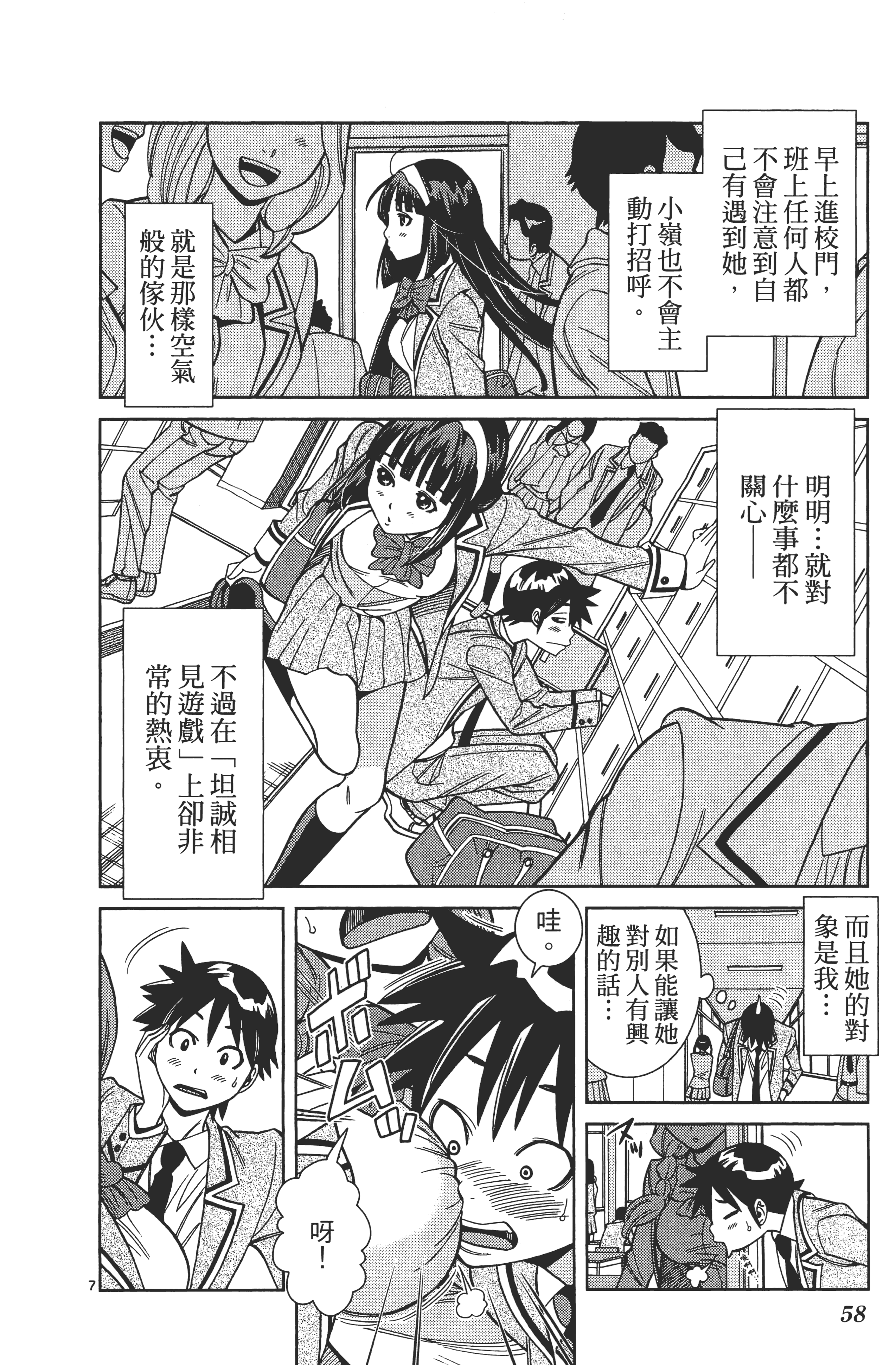 Page 62