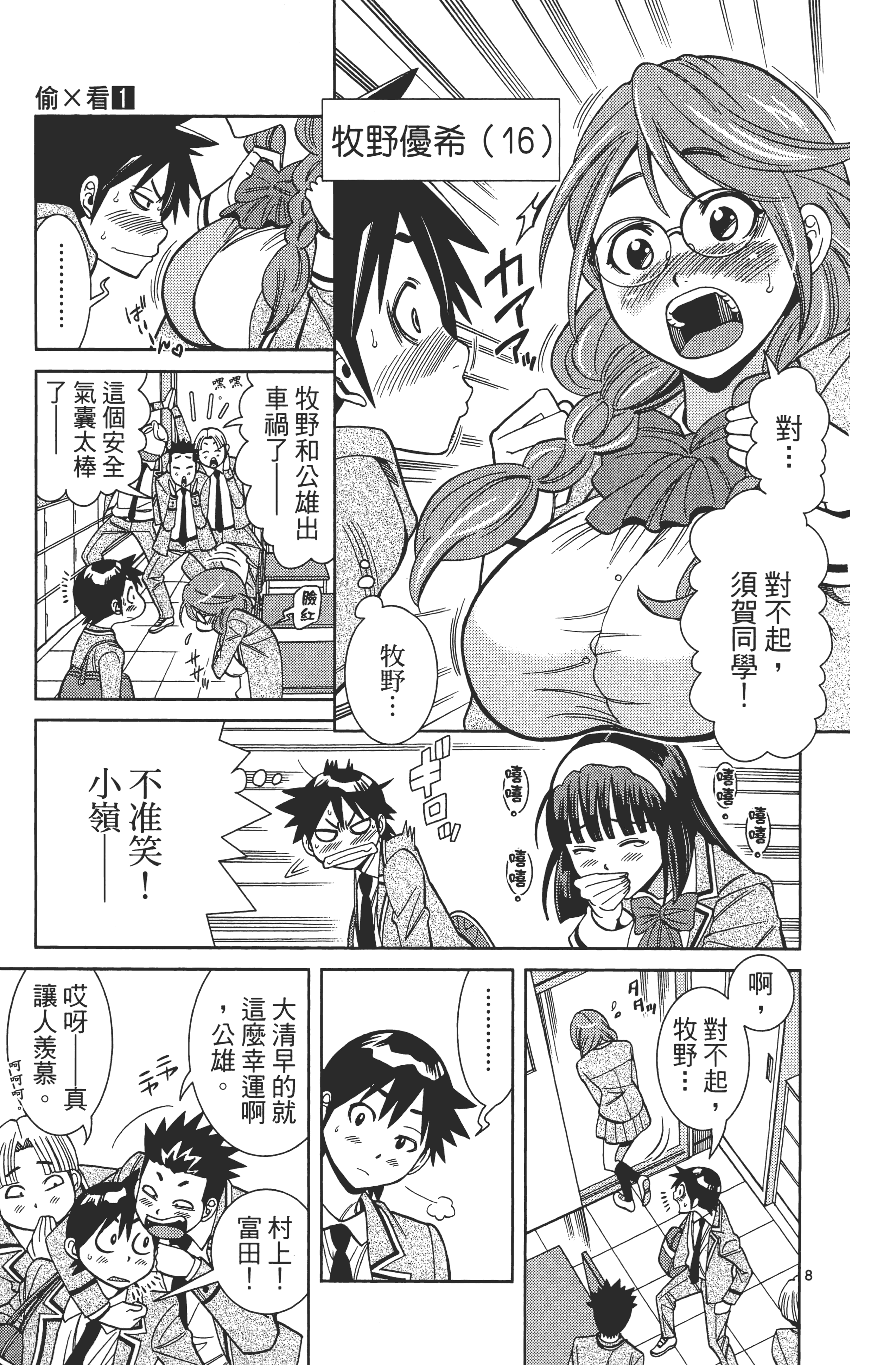 Page 63