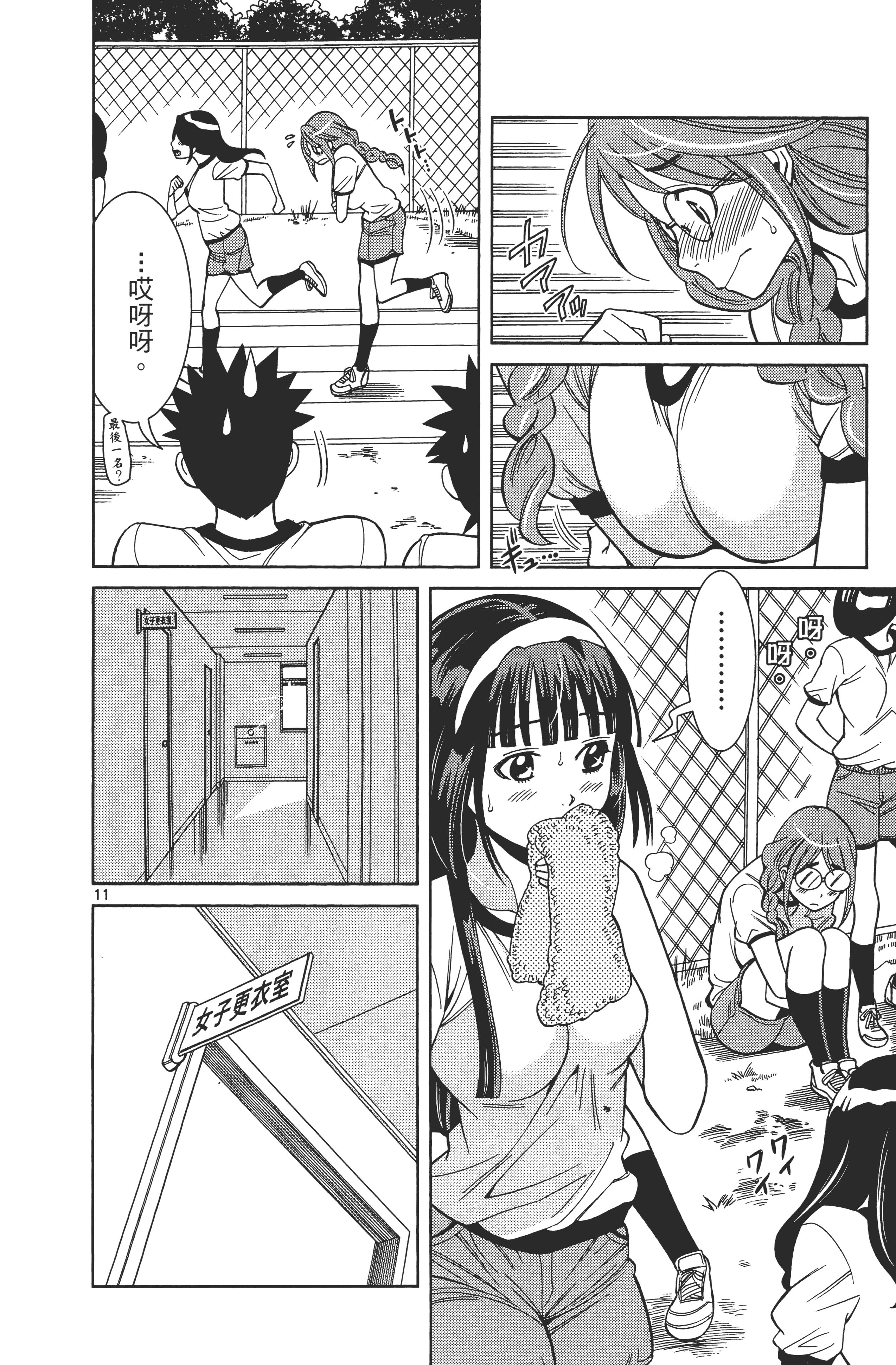 Page 66