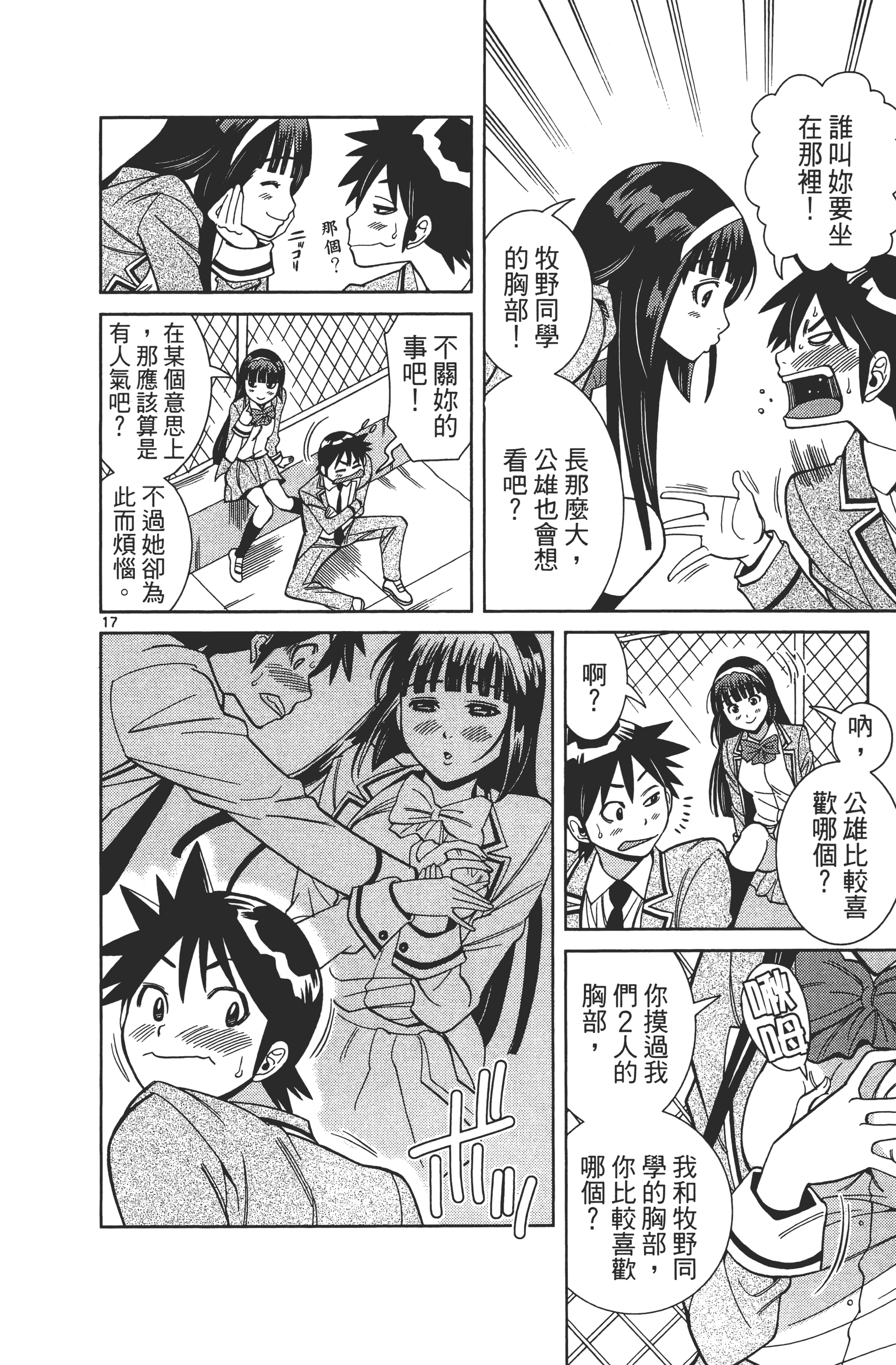Page 72
