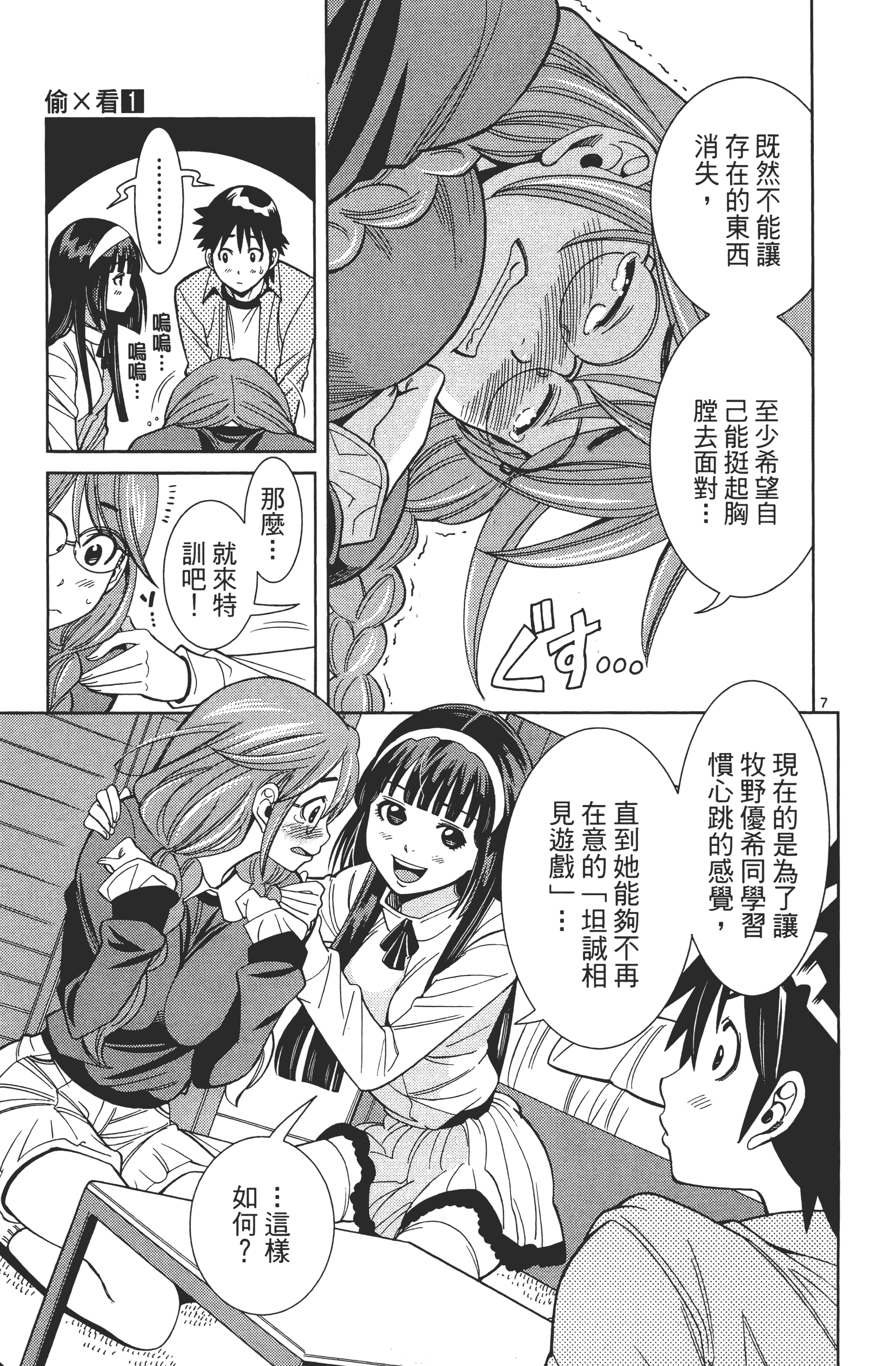 Page 83