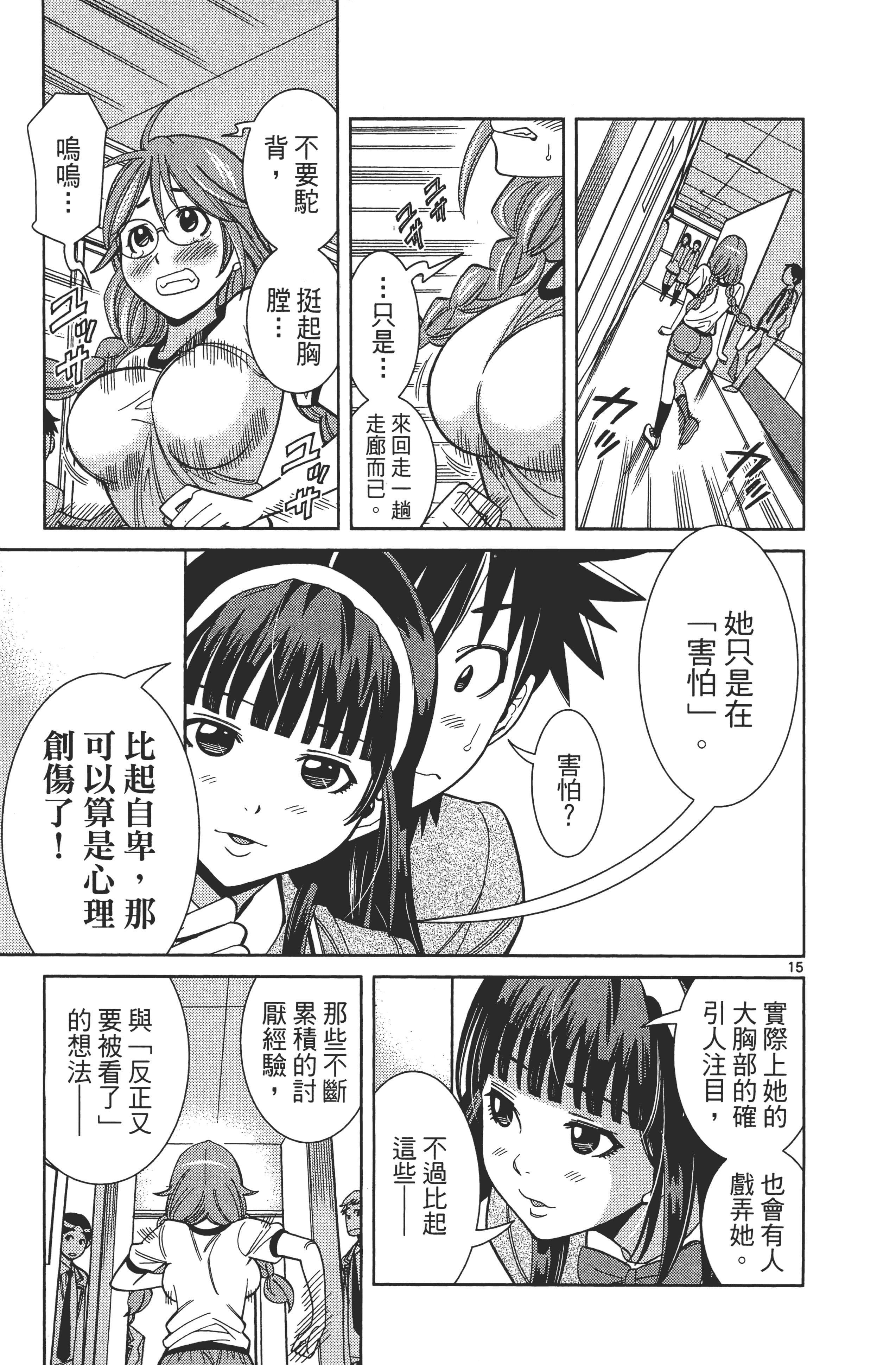 Page 91