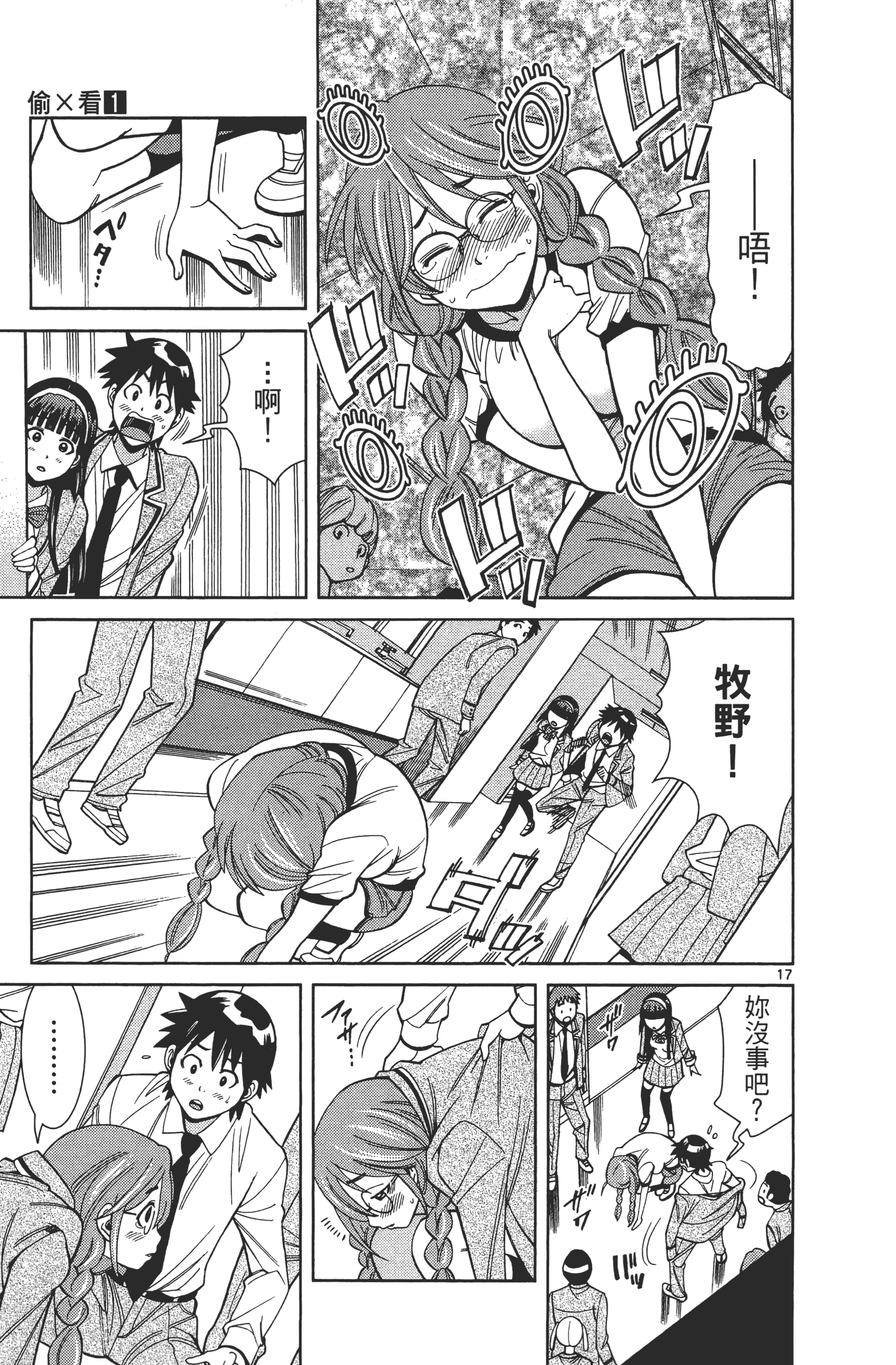 Page 93