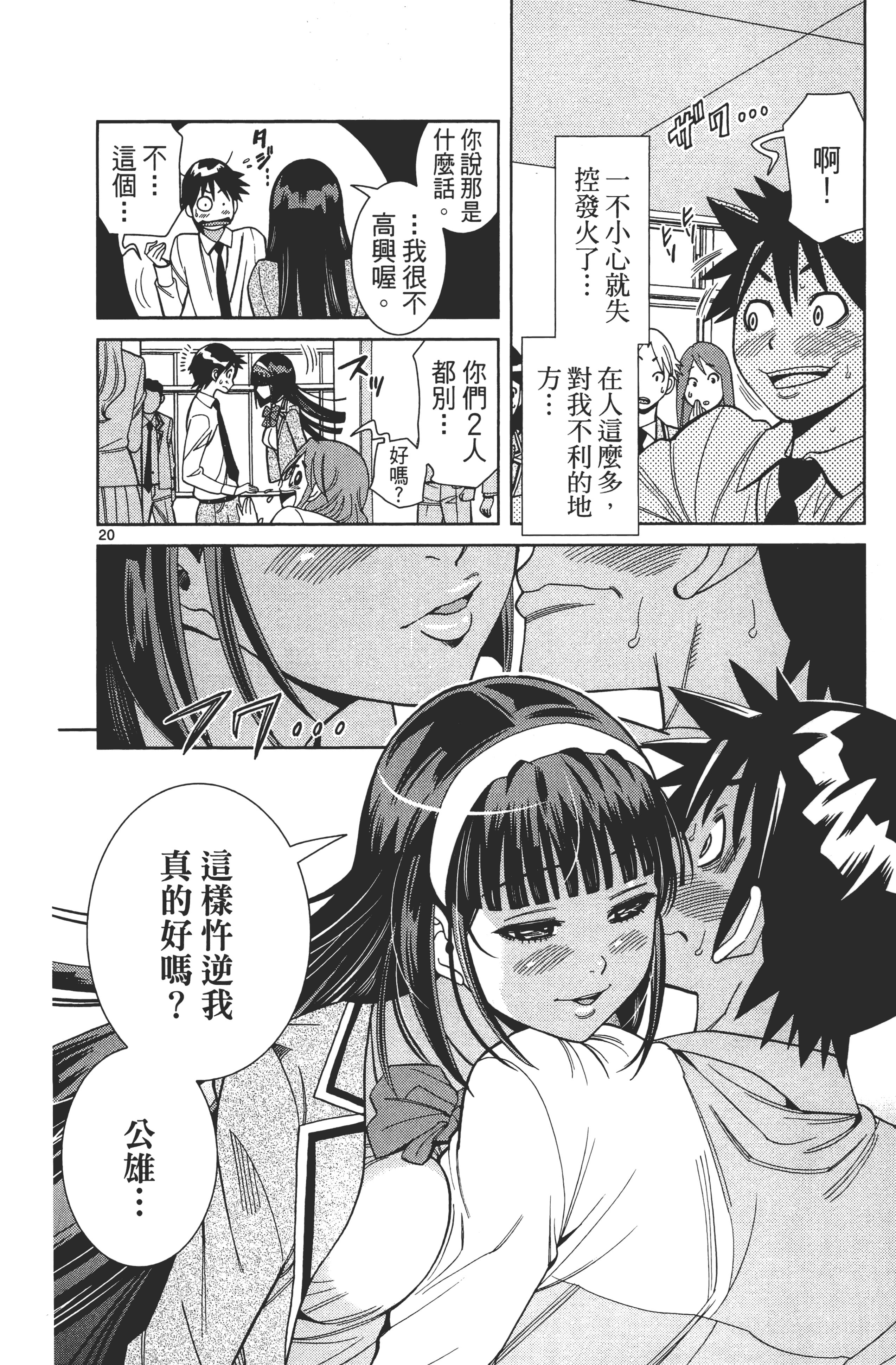 Page 96