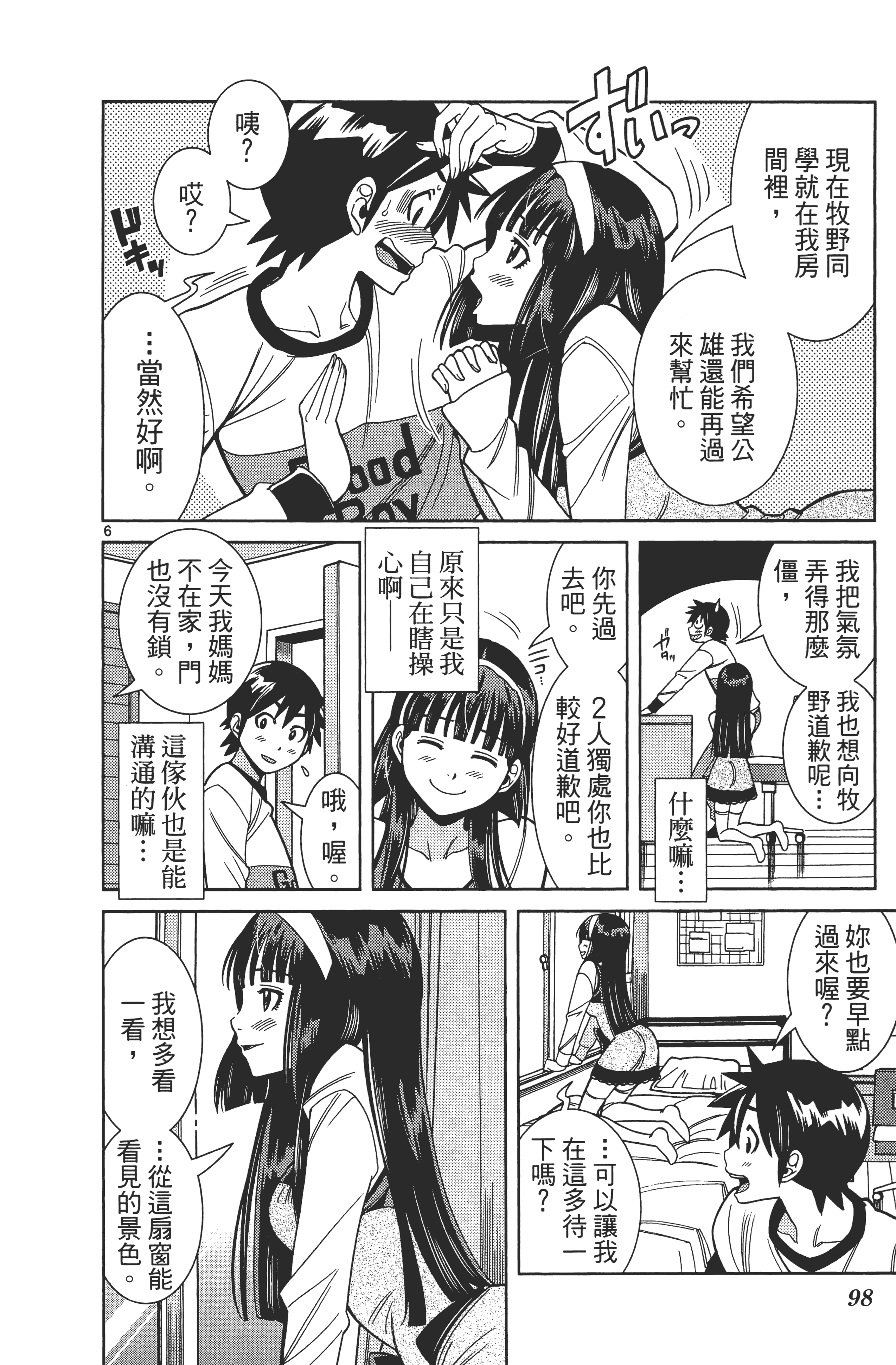Page 102