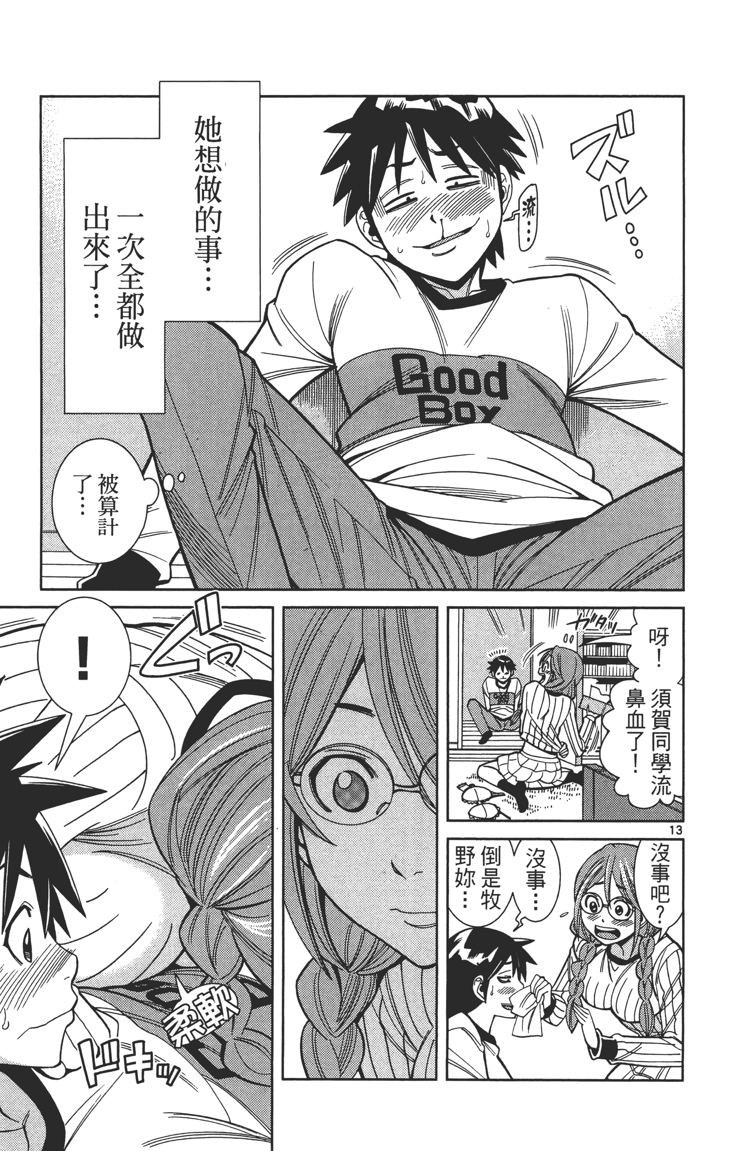 Page 109