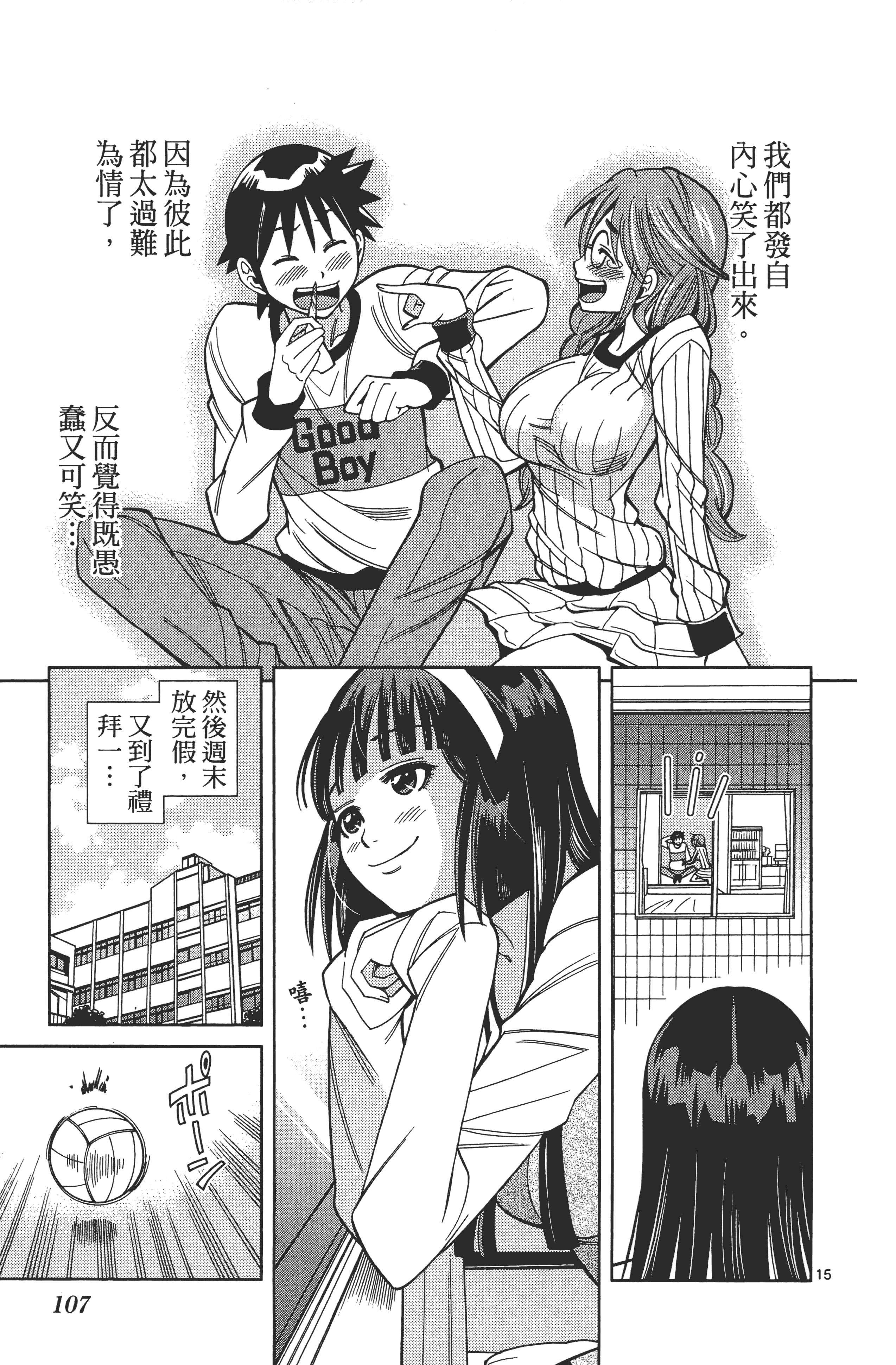 Page 111