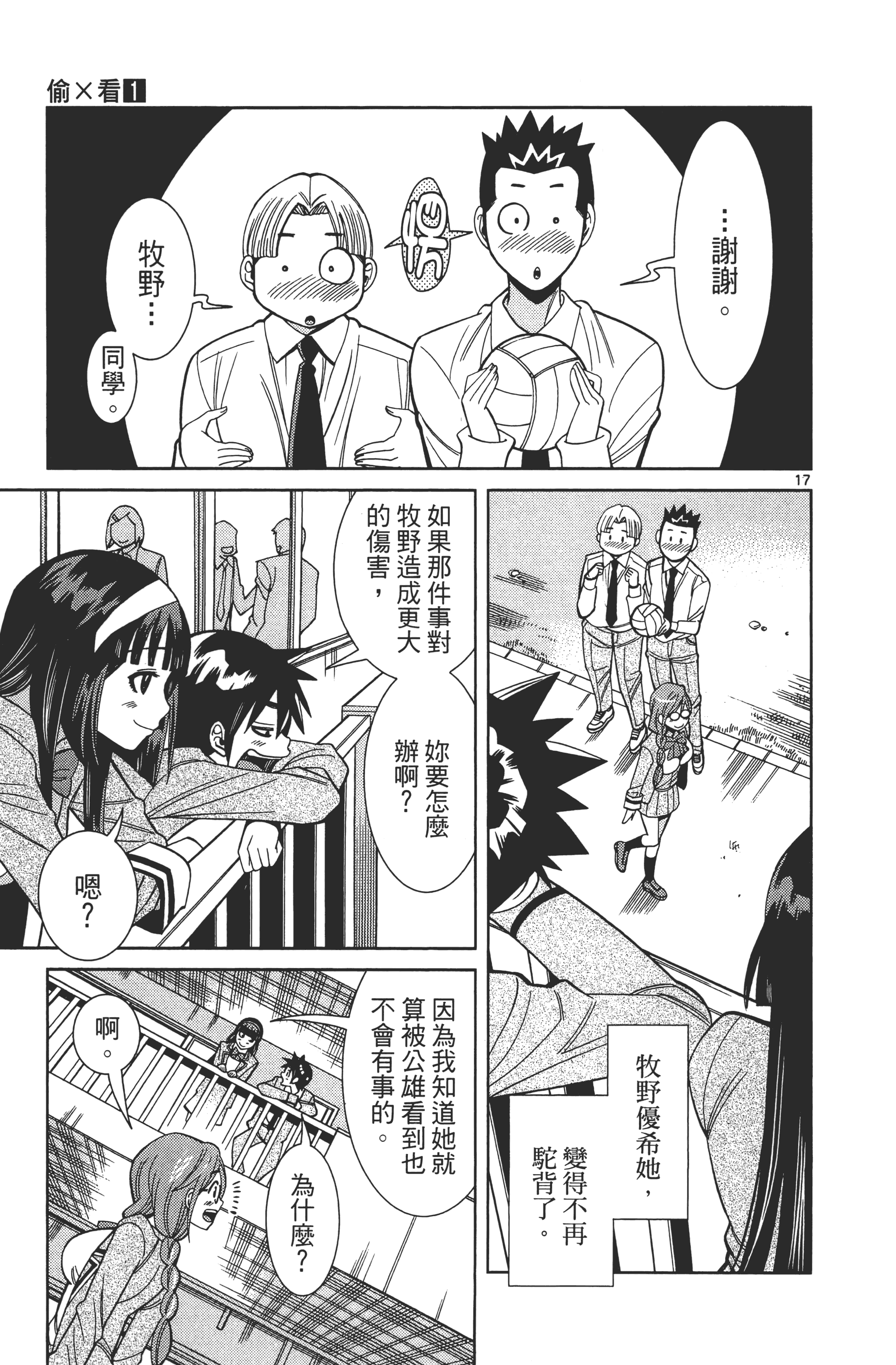 Page 113