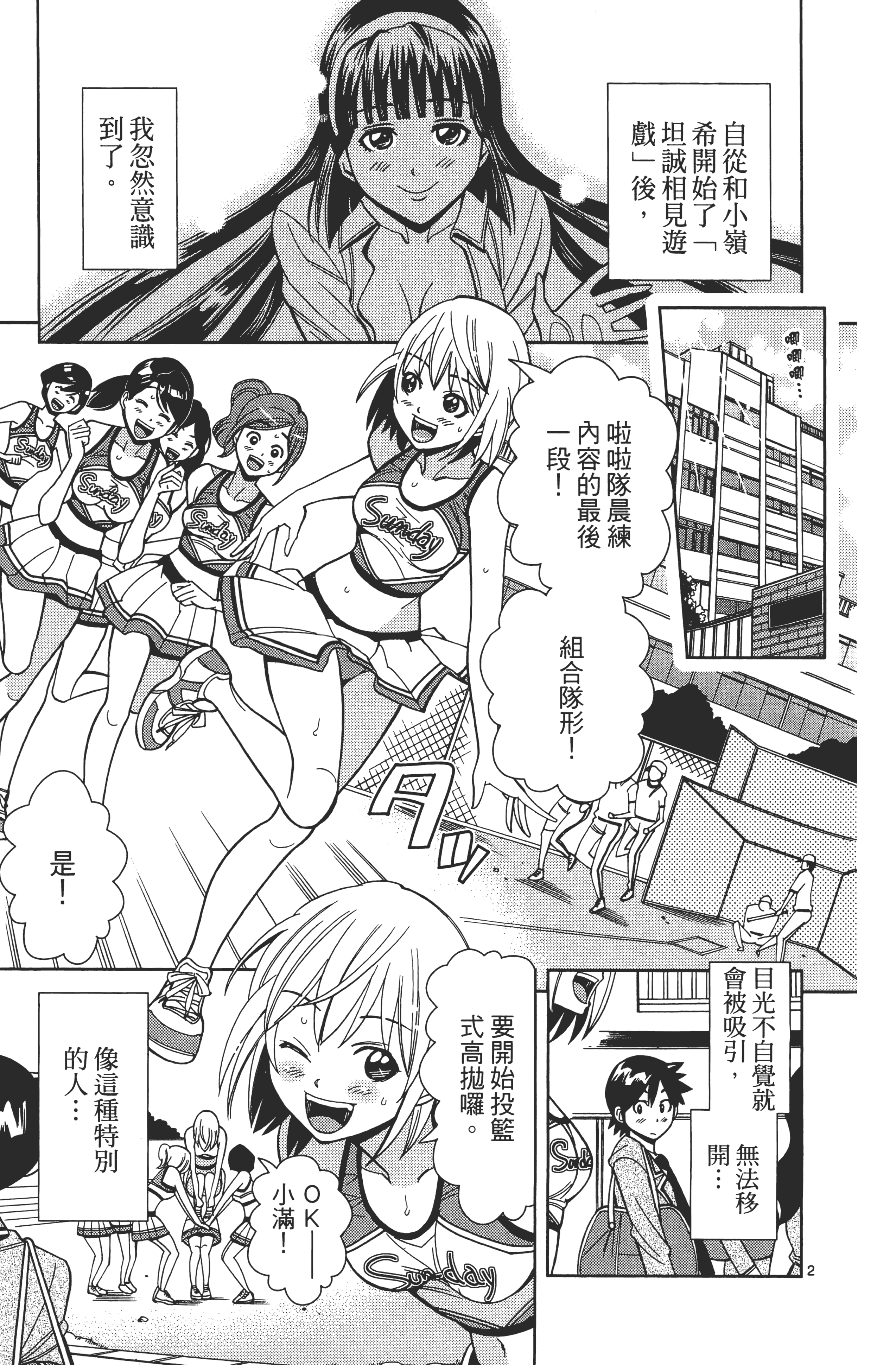 Page 119