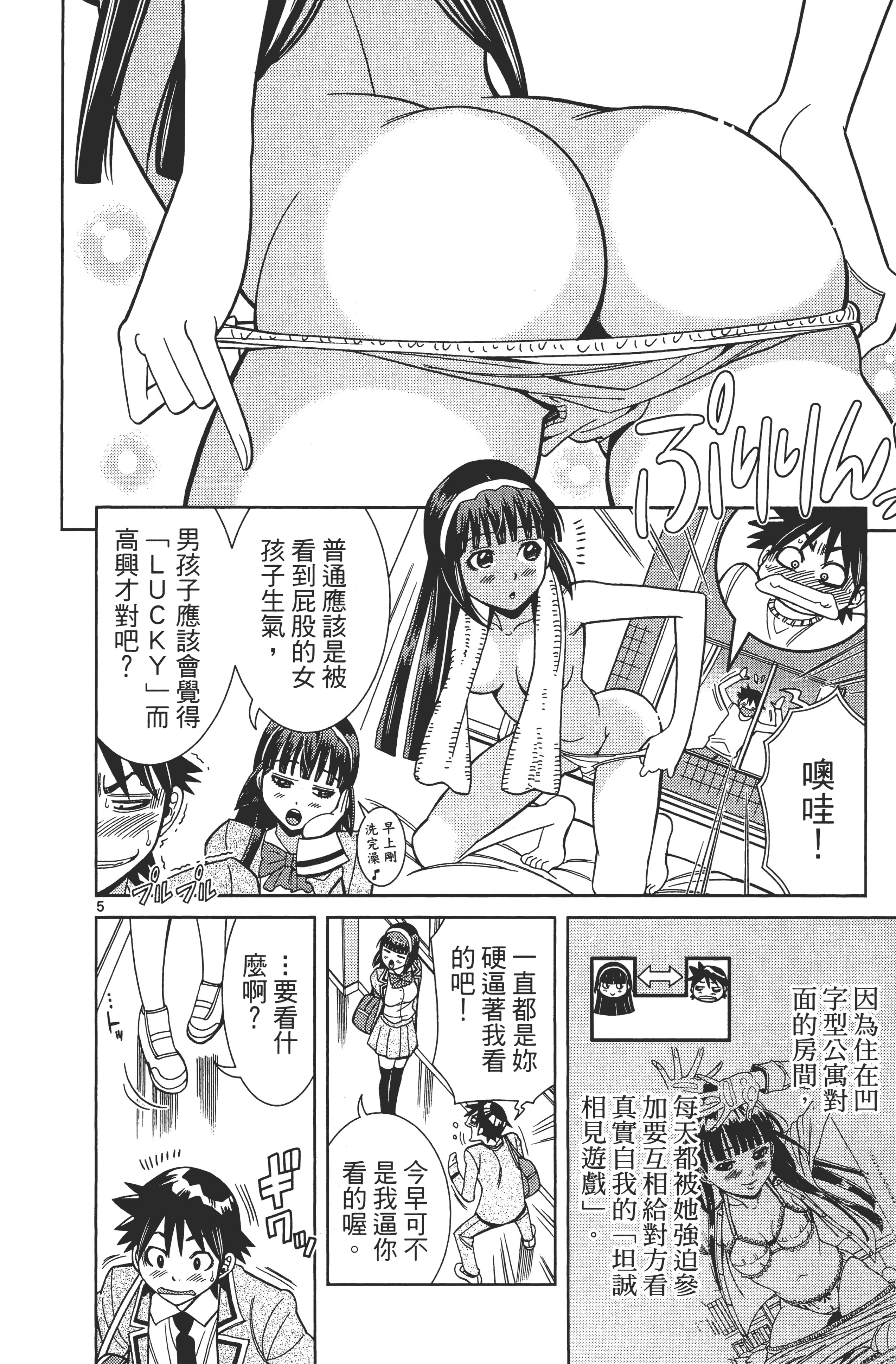 Page 122