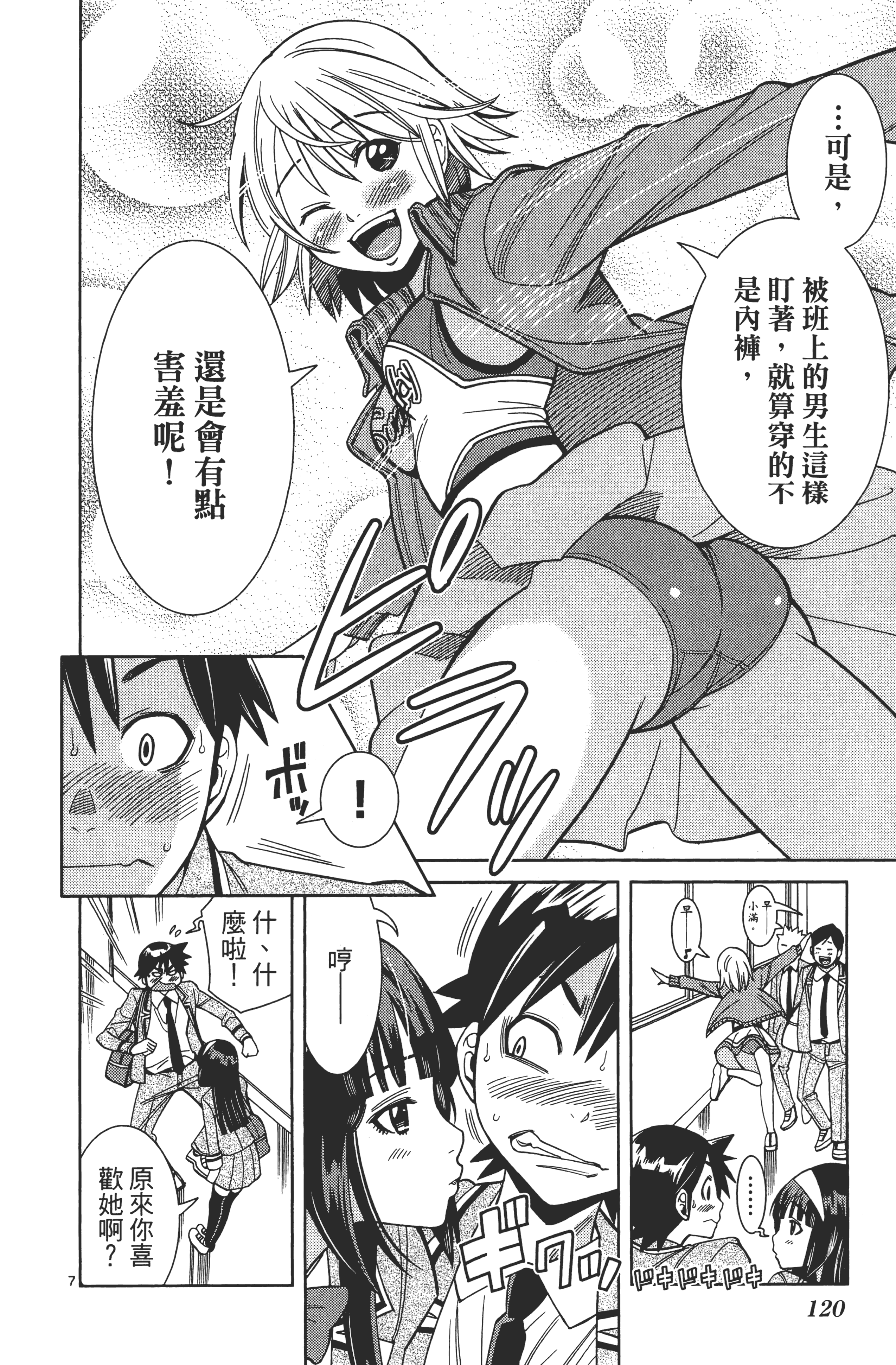 Page 124
