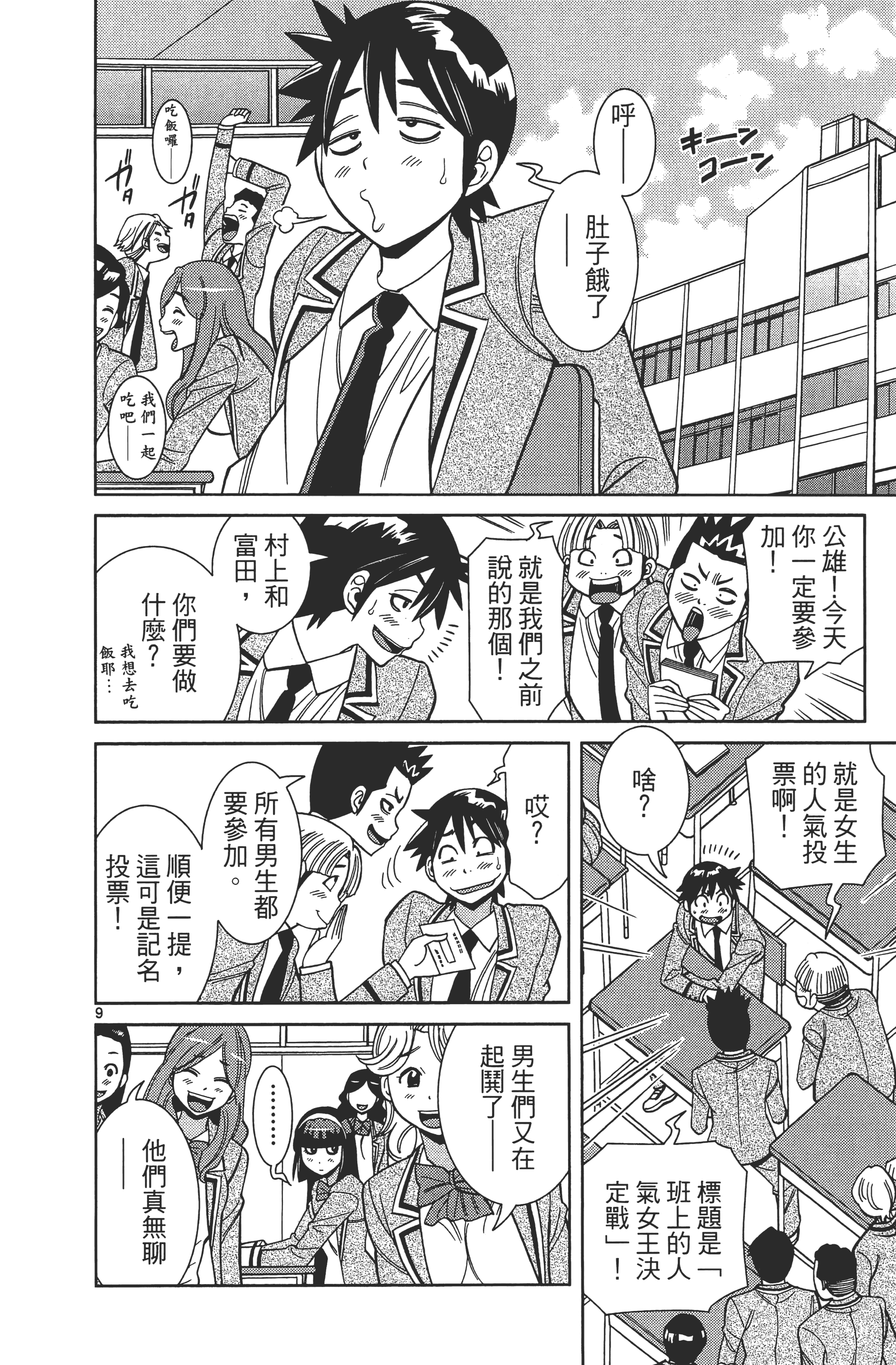 Page 126