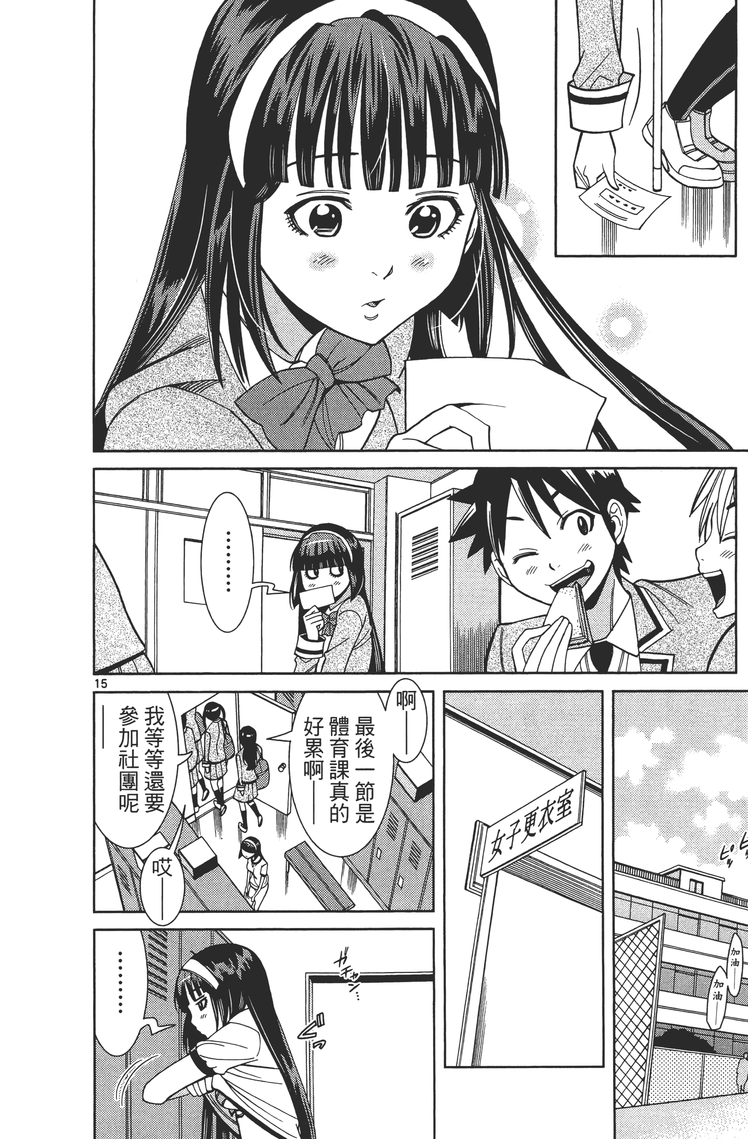 Page 132