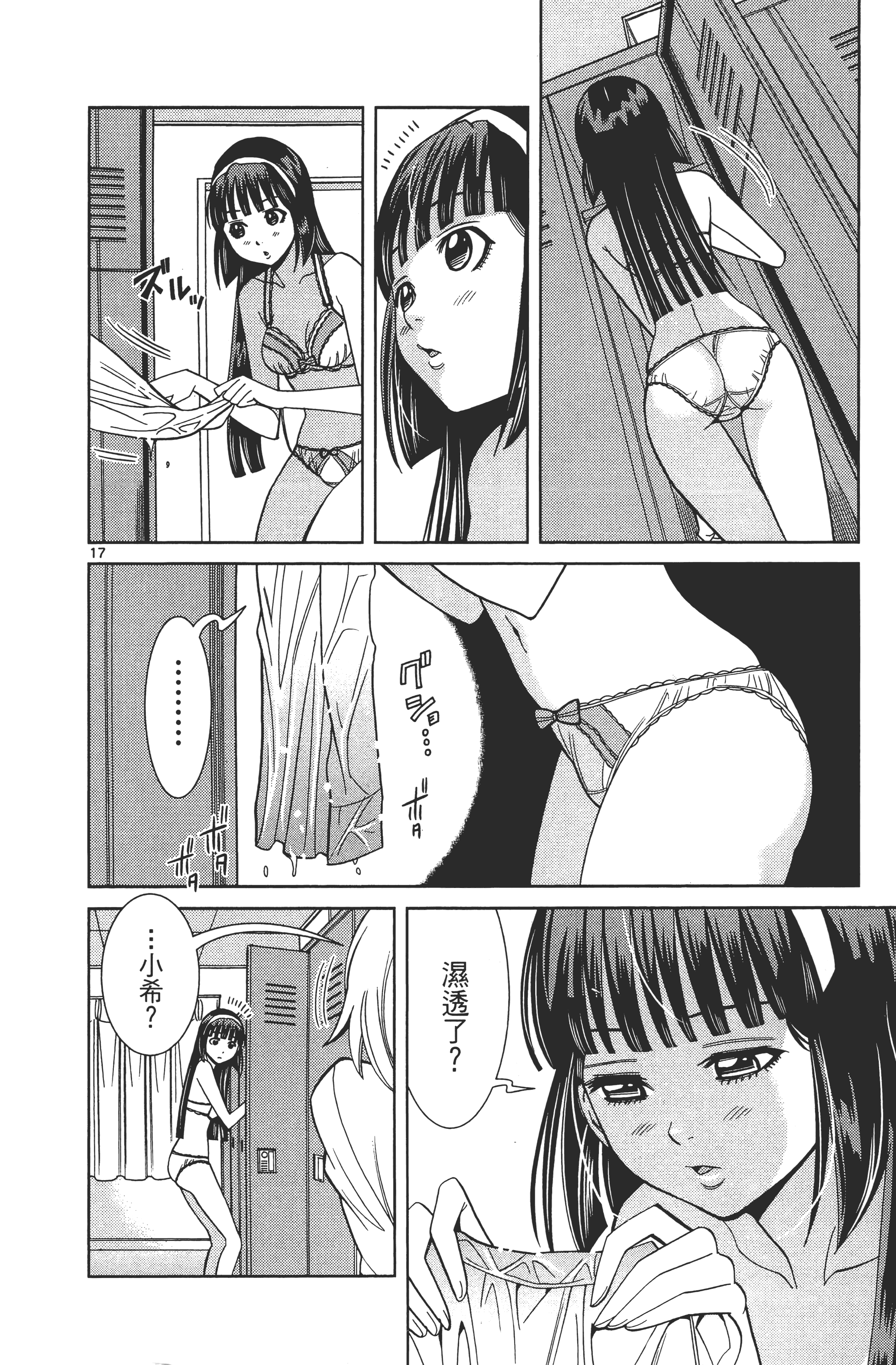 Page 134