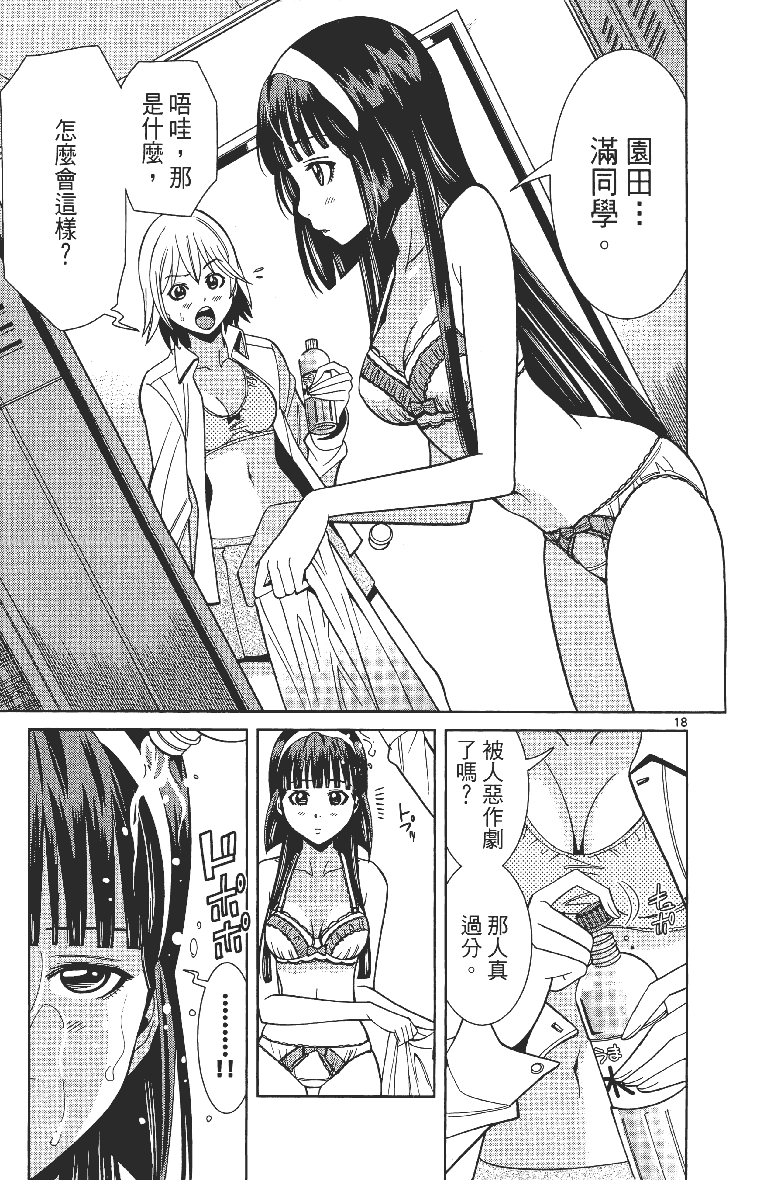 Page 135
