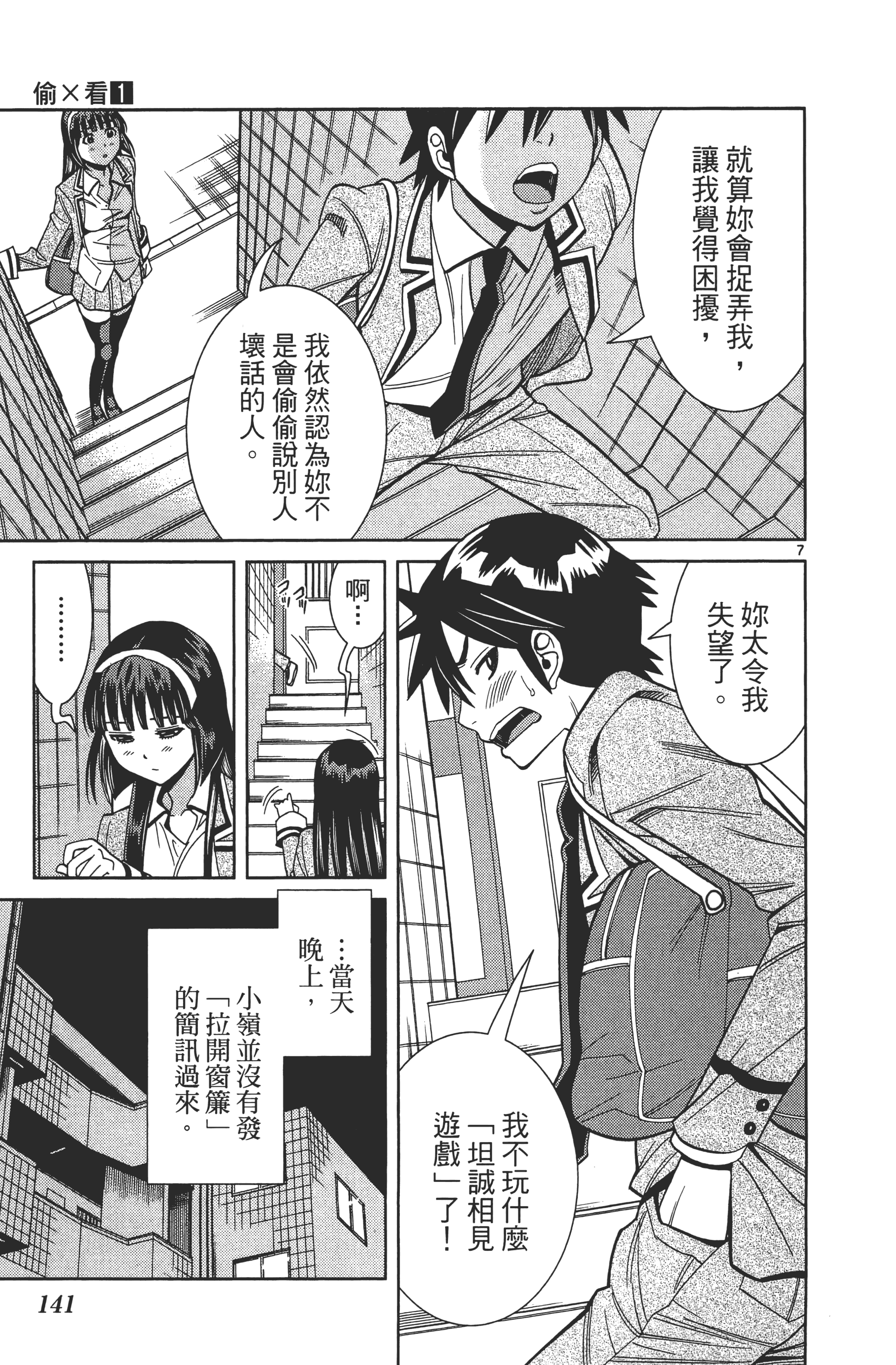 Page 145