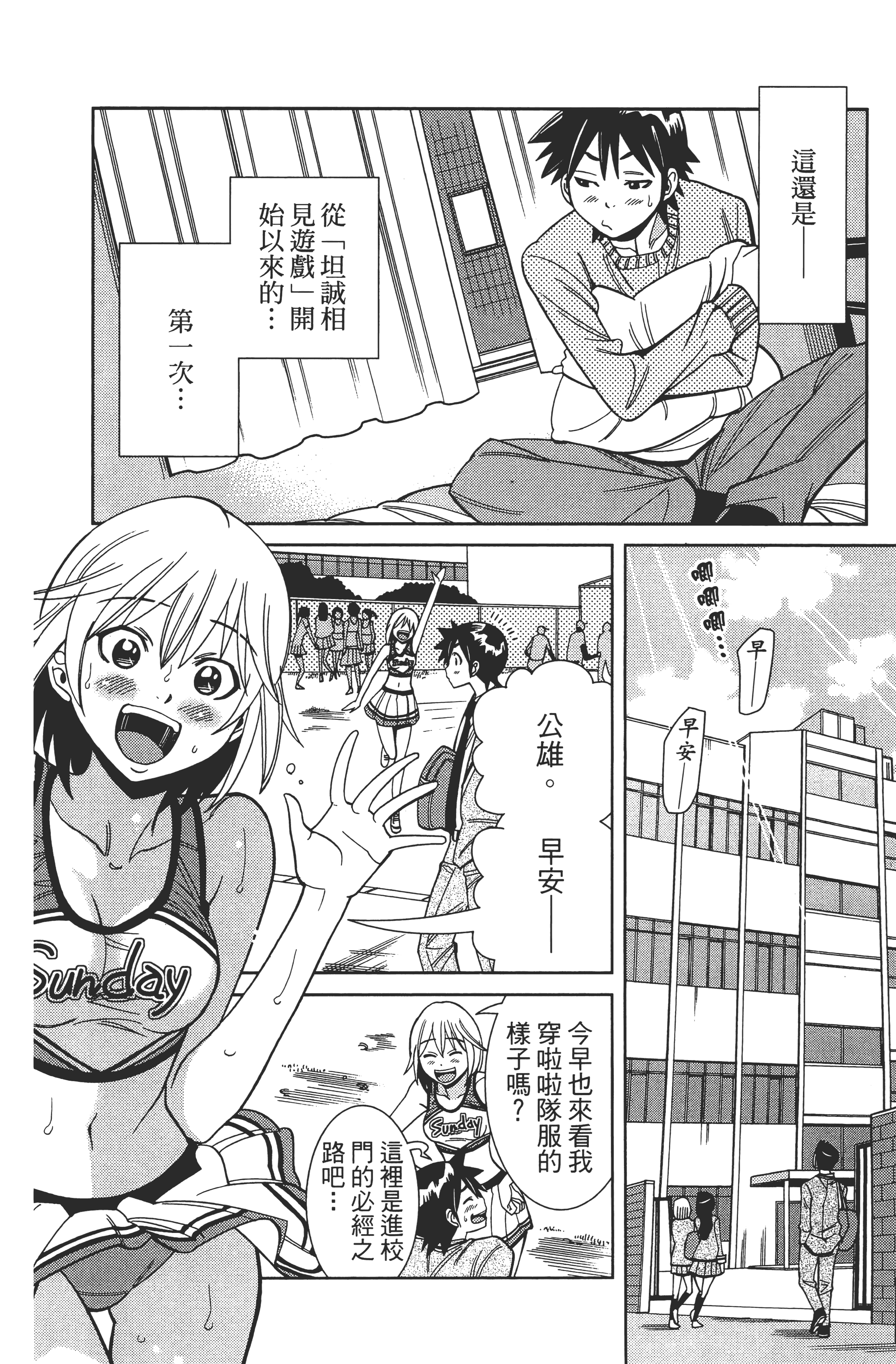 Page 146