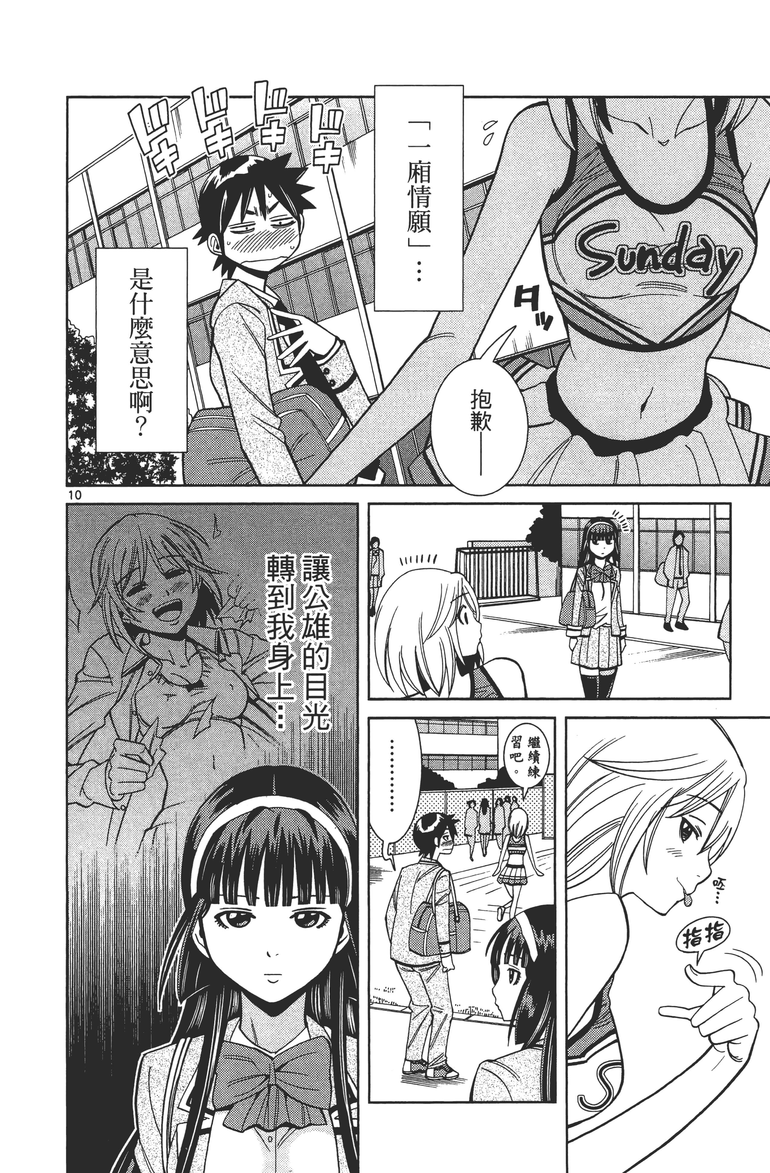 Page 148