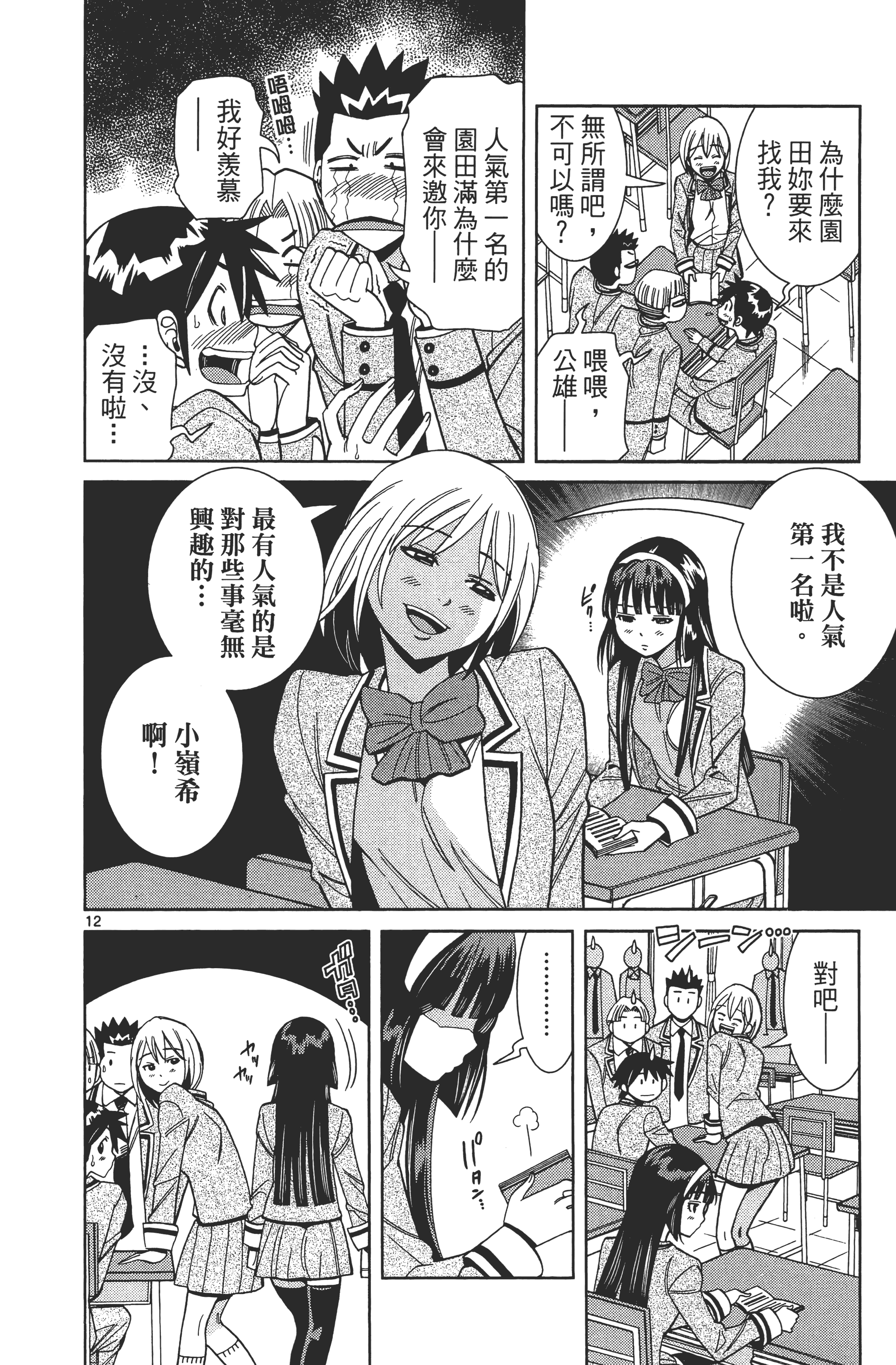 Page 150