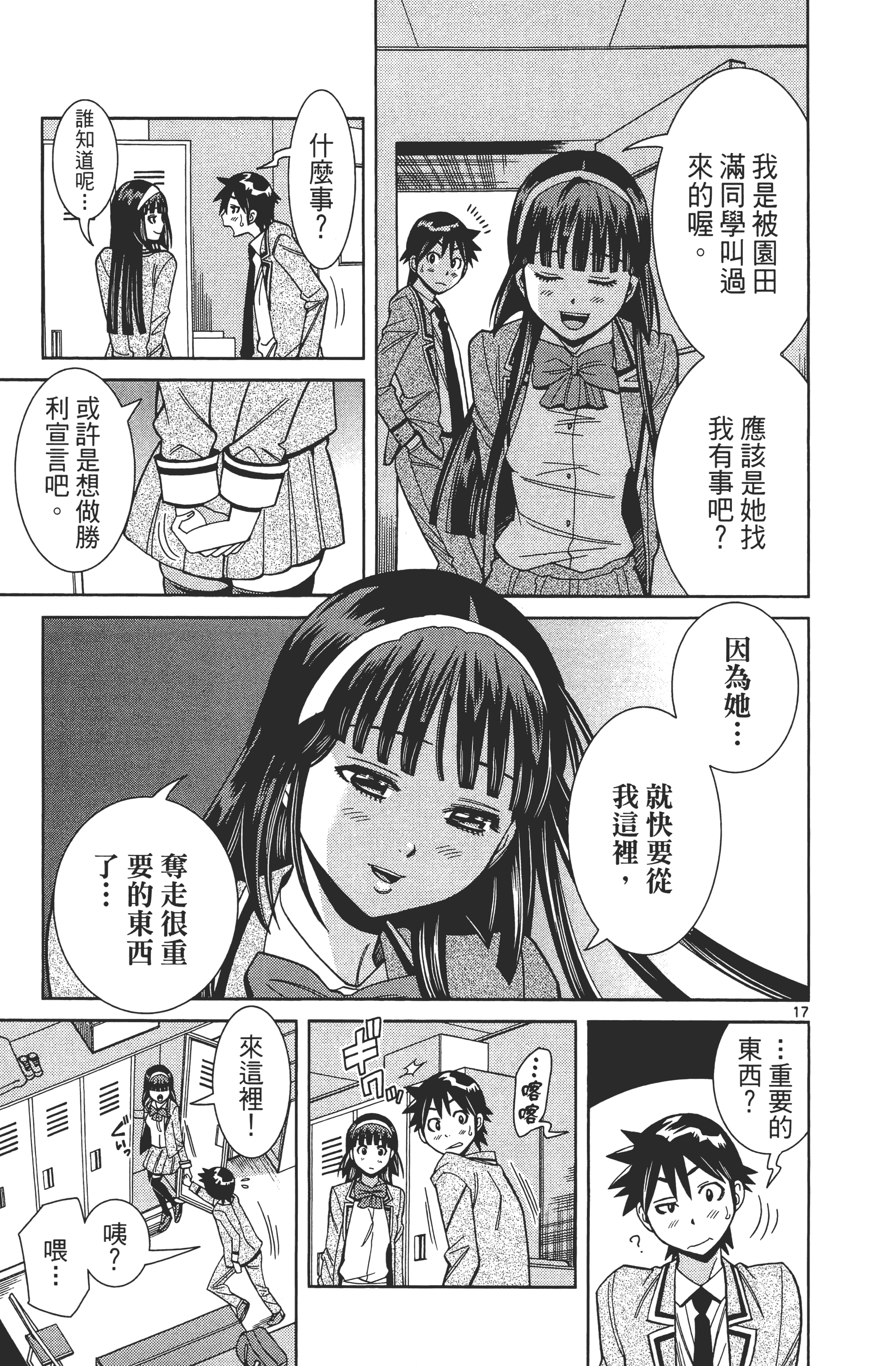 Page 155
