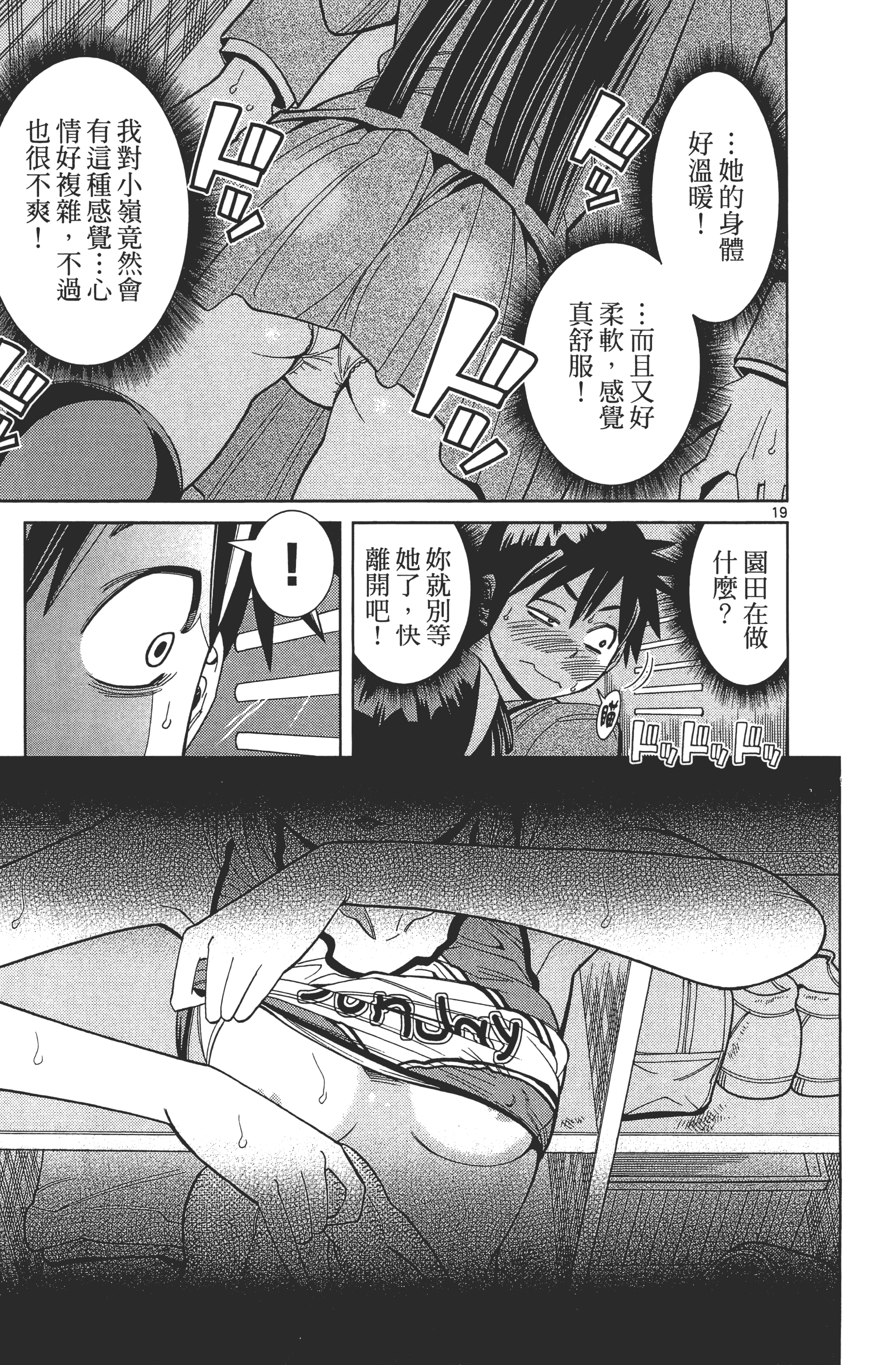 Page 157