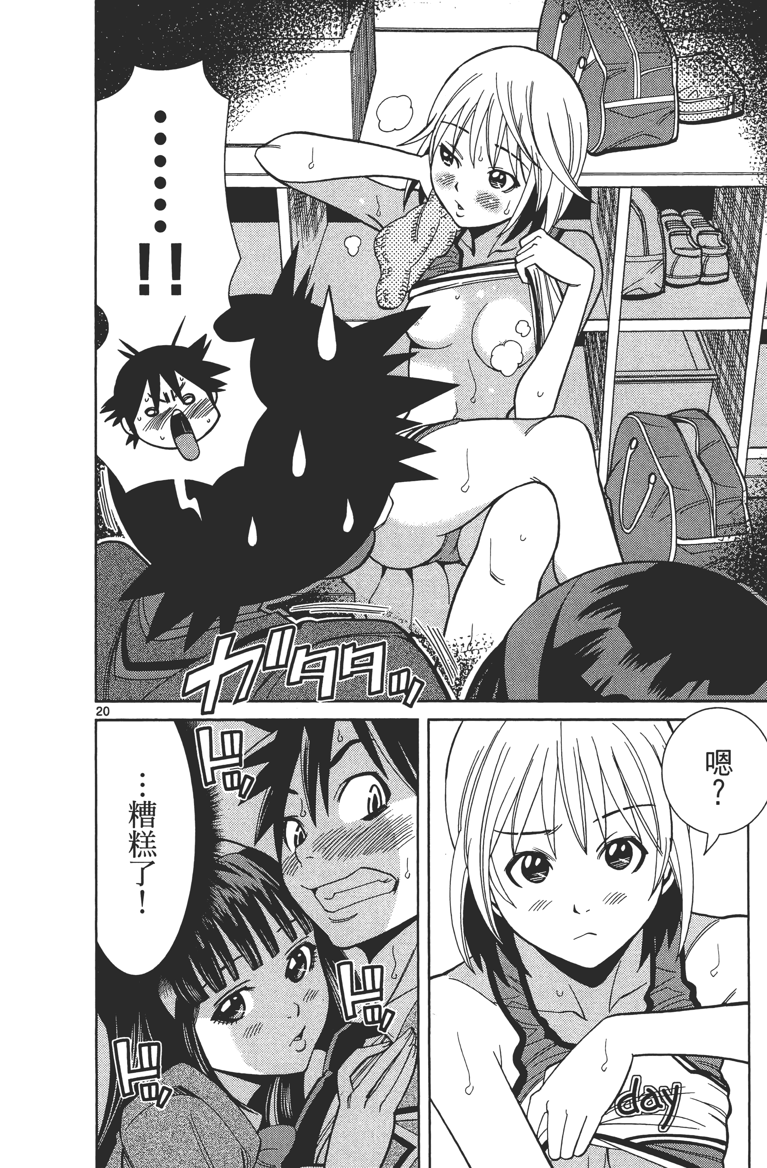 Page 158