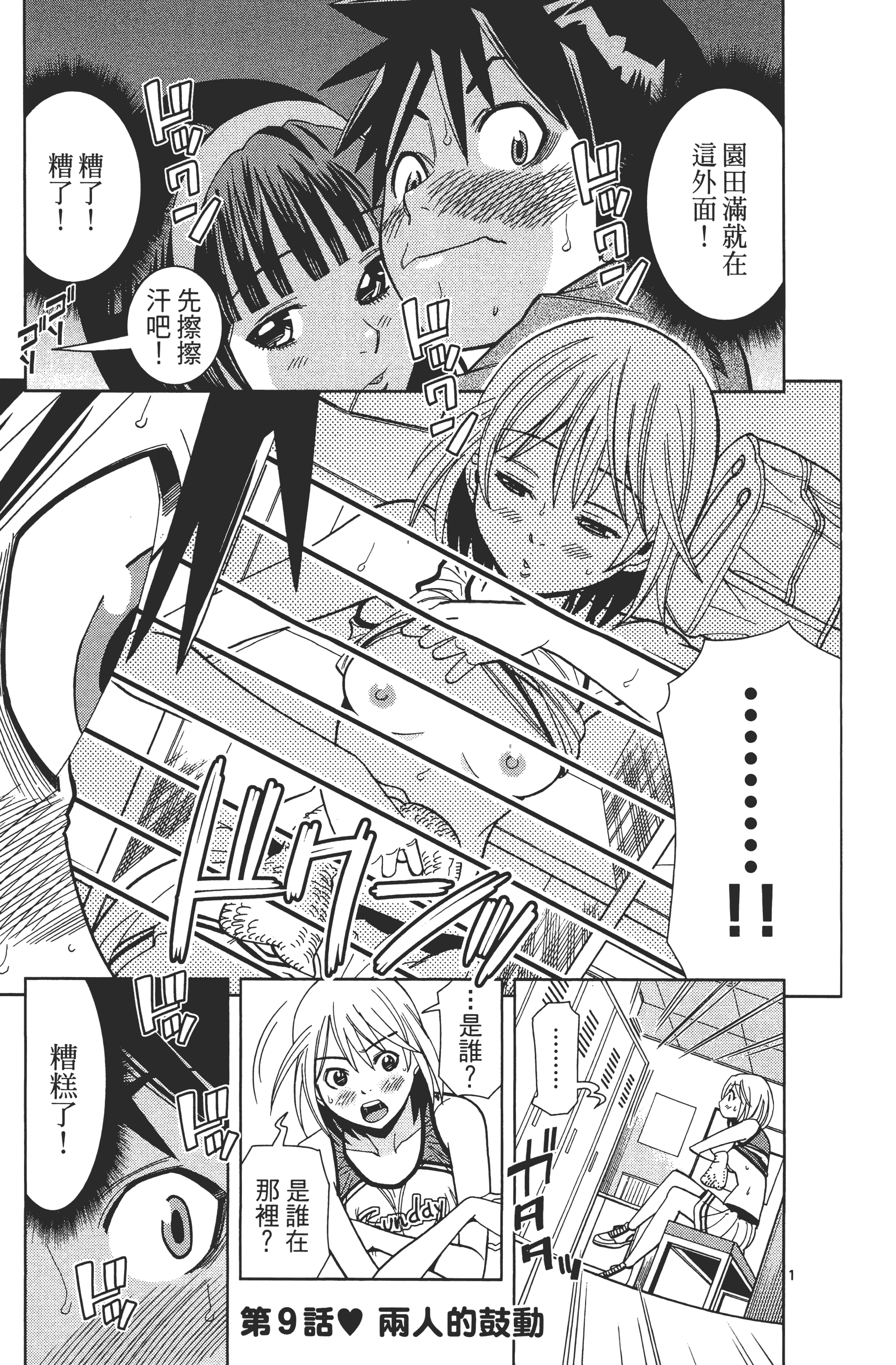 Page 159