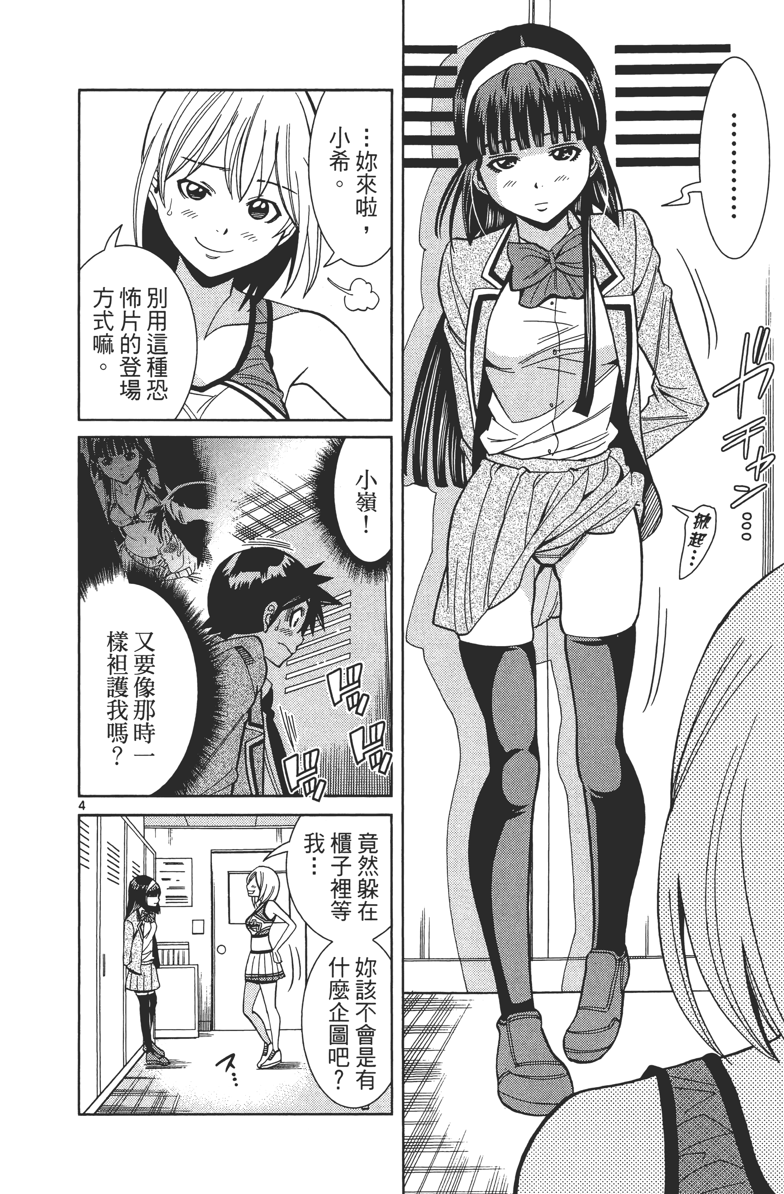 Page 162