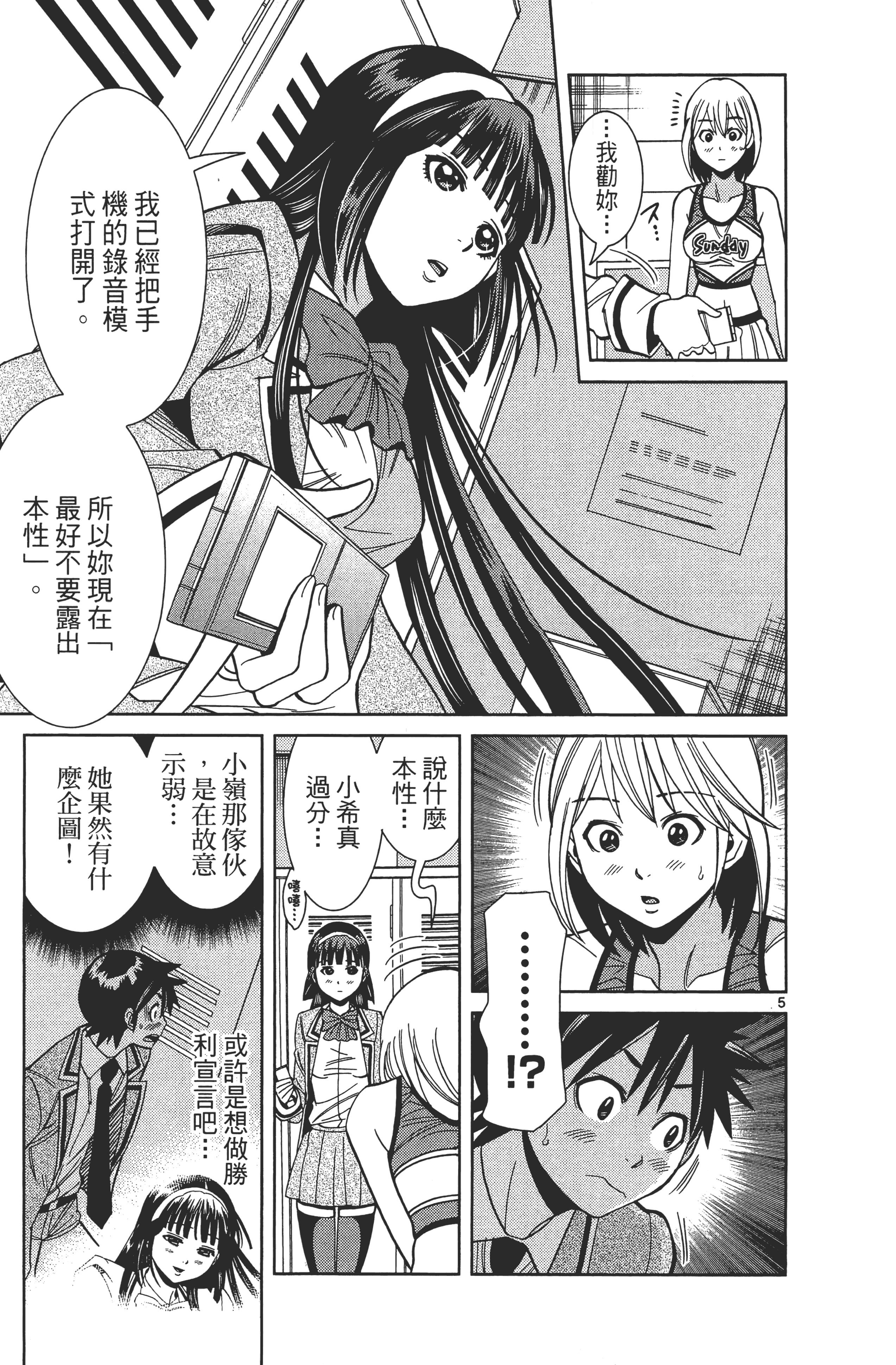 Page 163