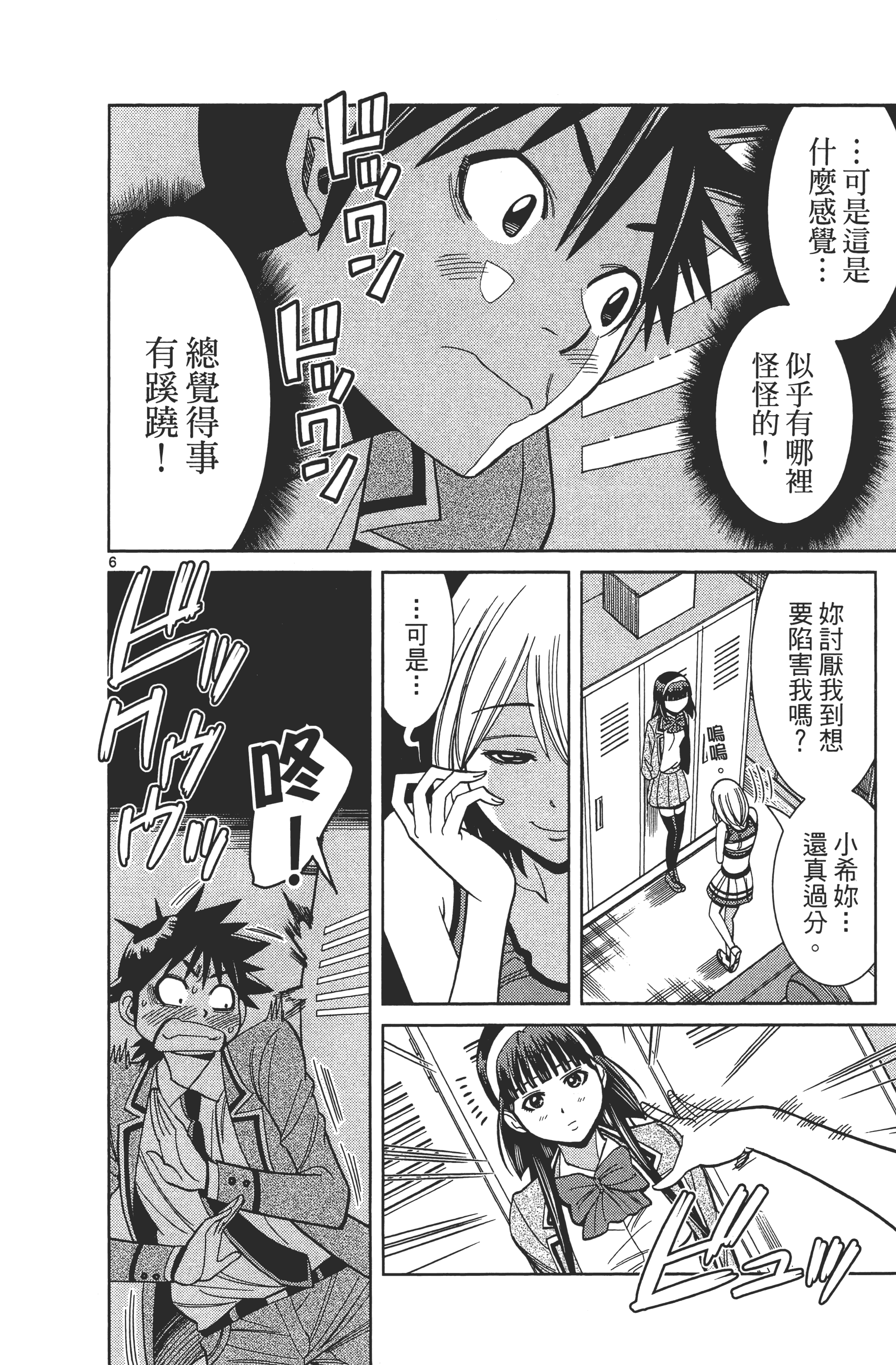 Page 164