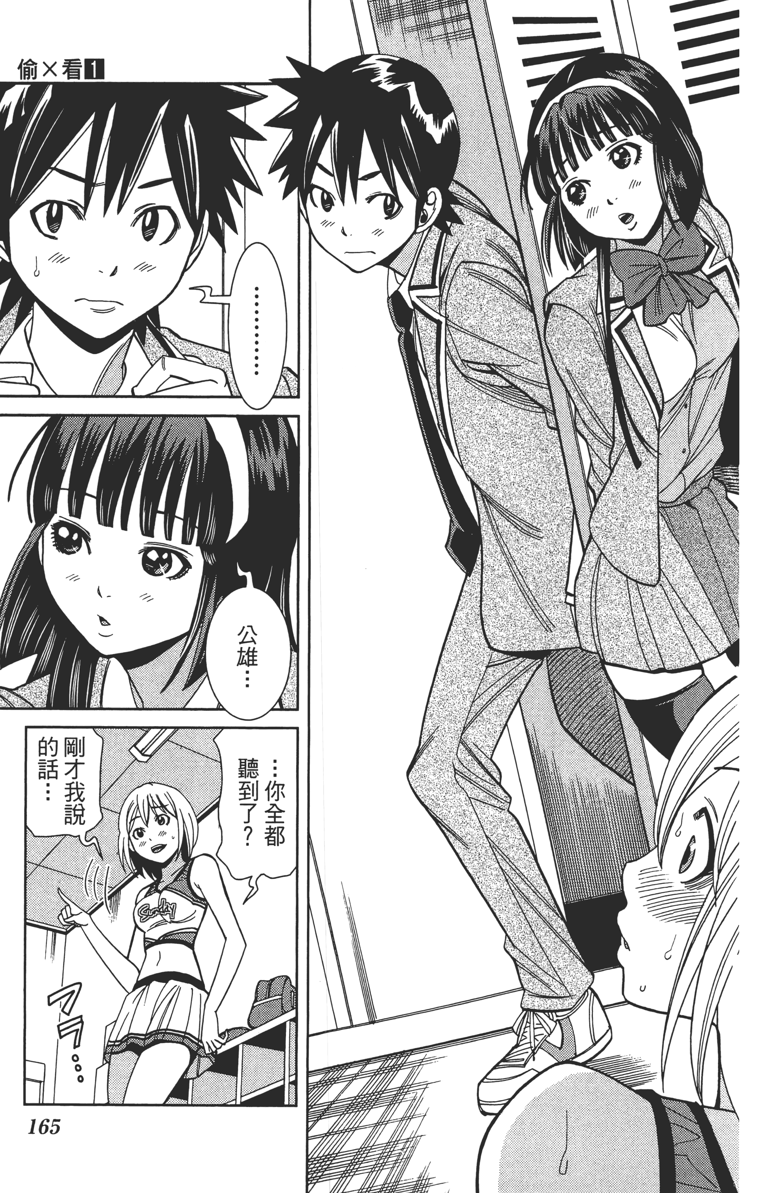 Page 169
