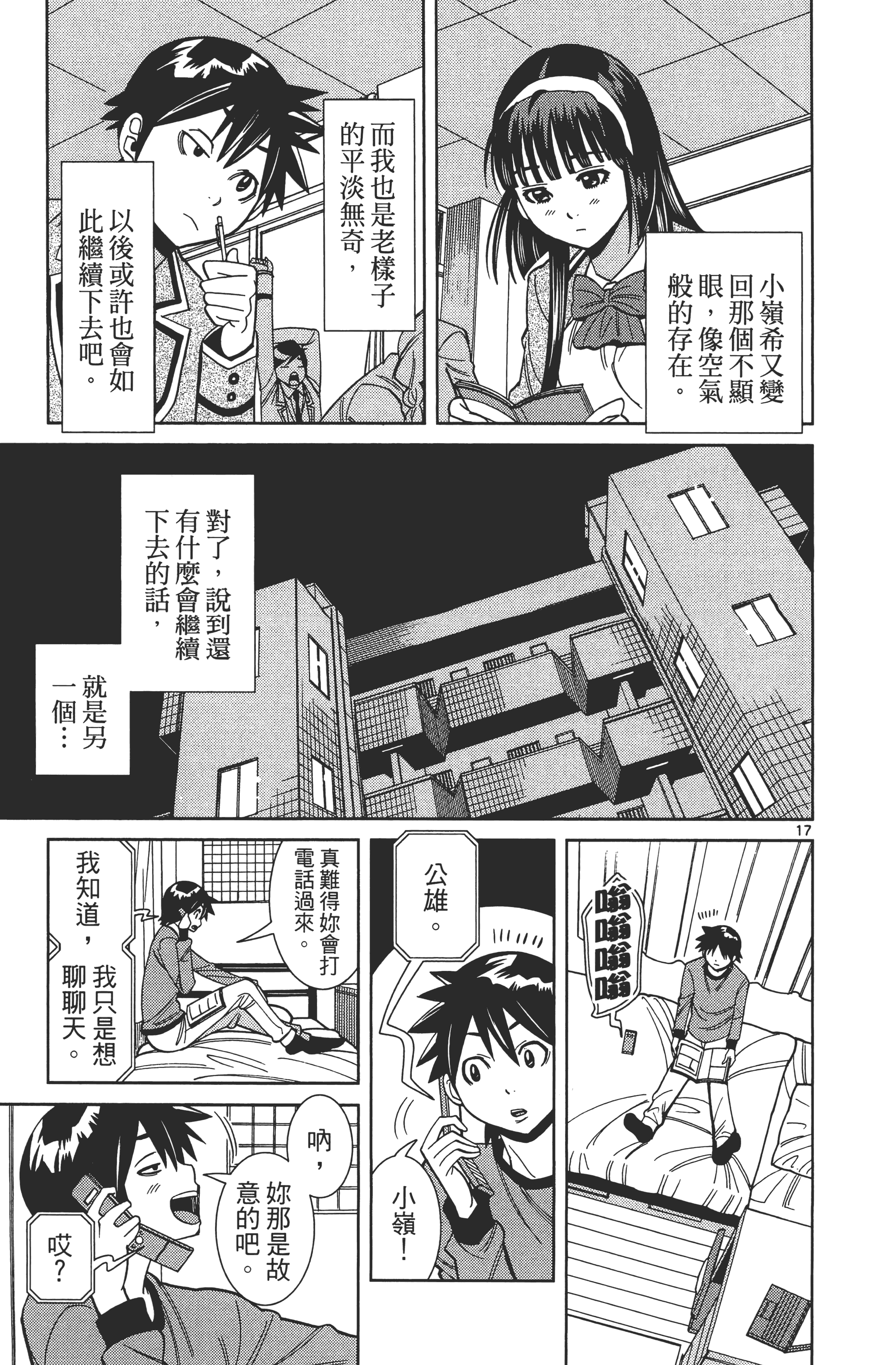 Page 175