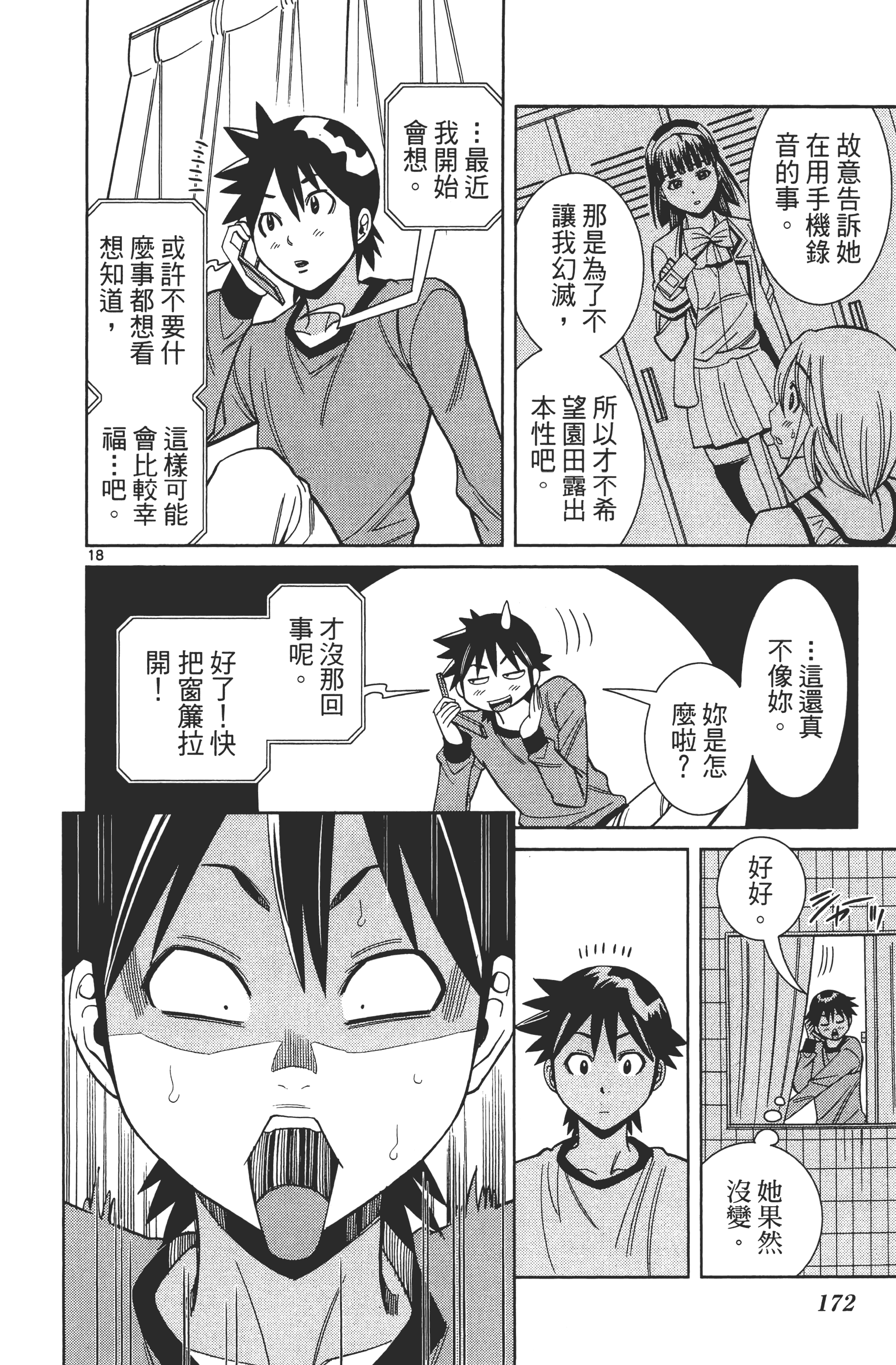 Page 176