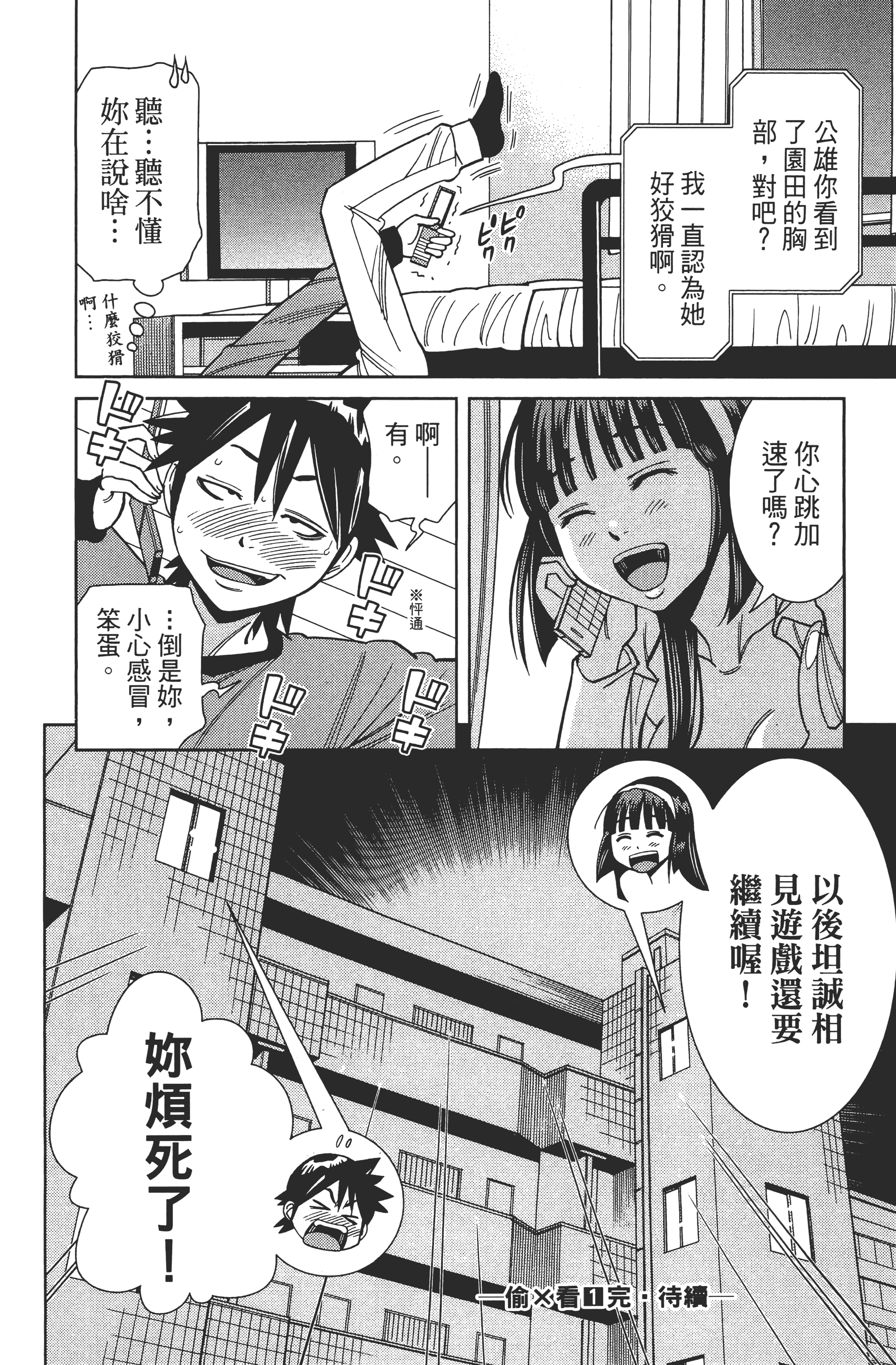 Page 178