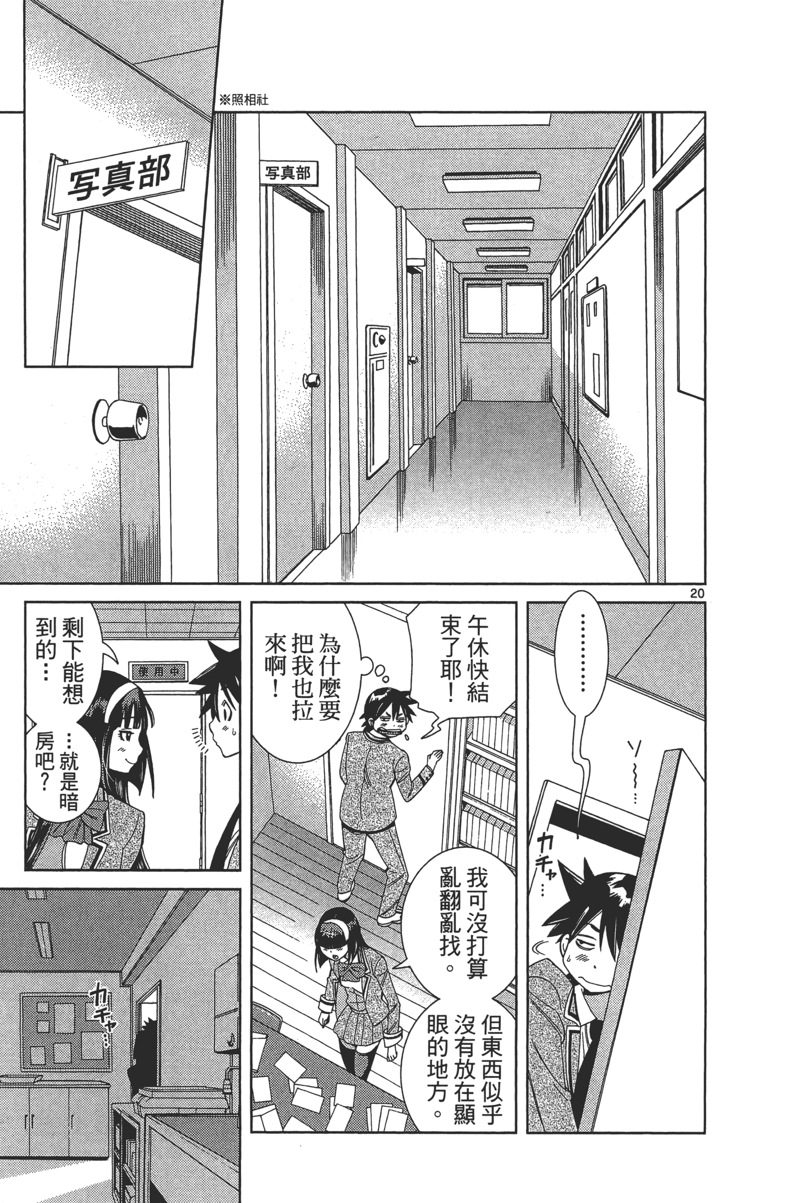 Page 27