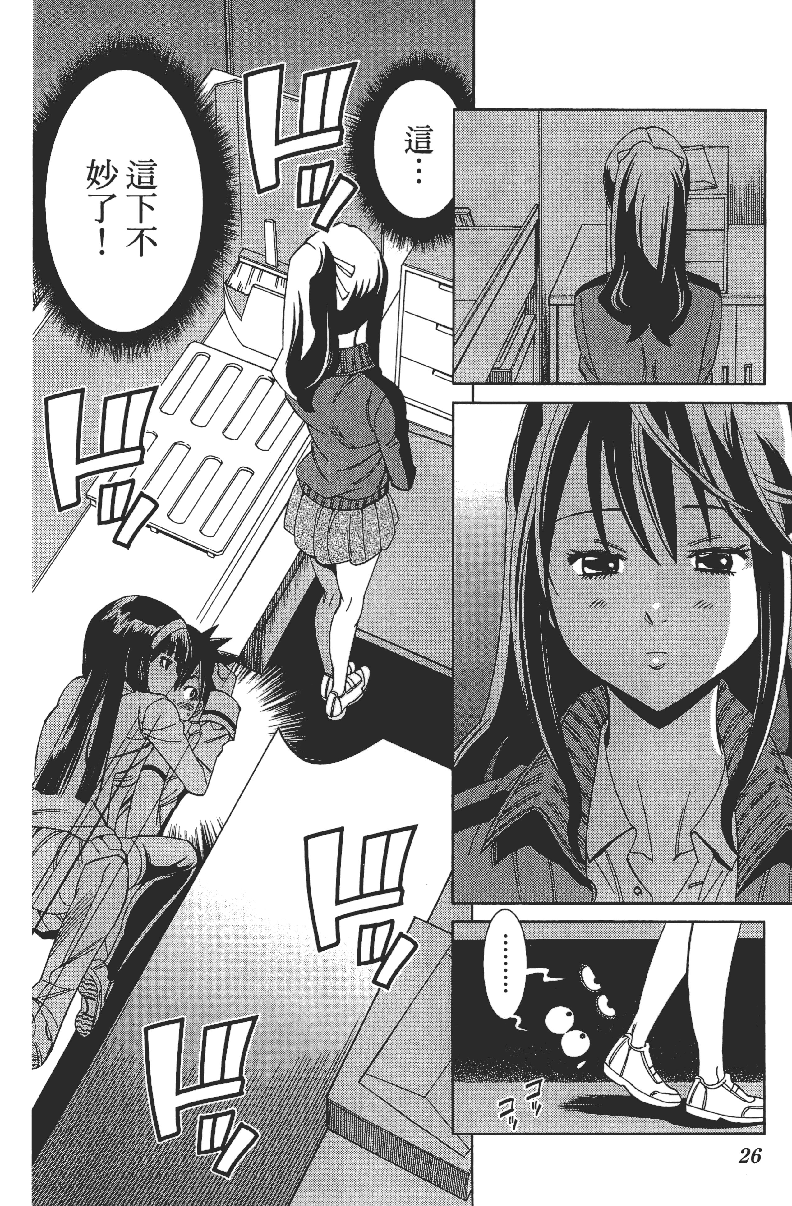 Page 30