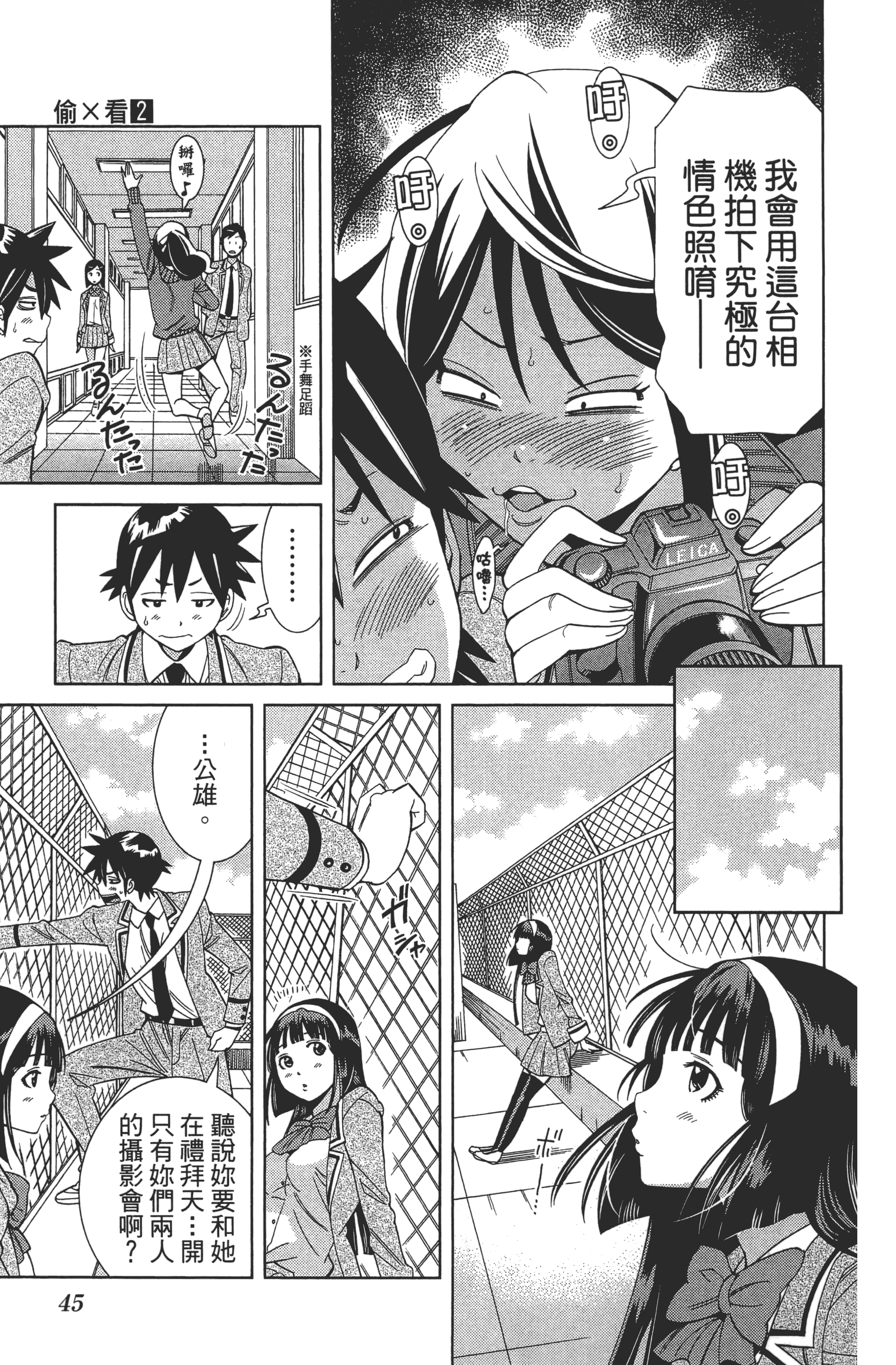 Page 49