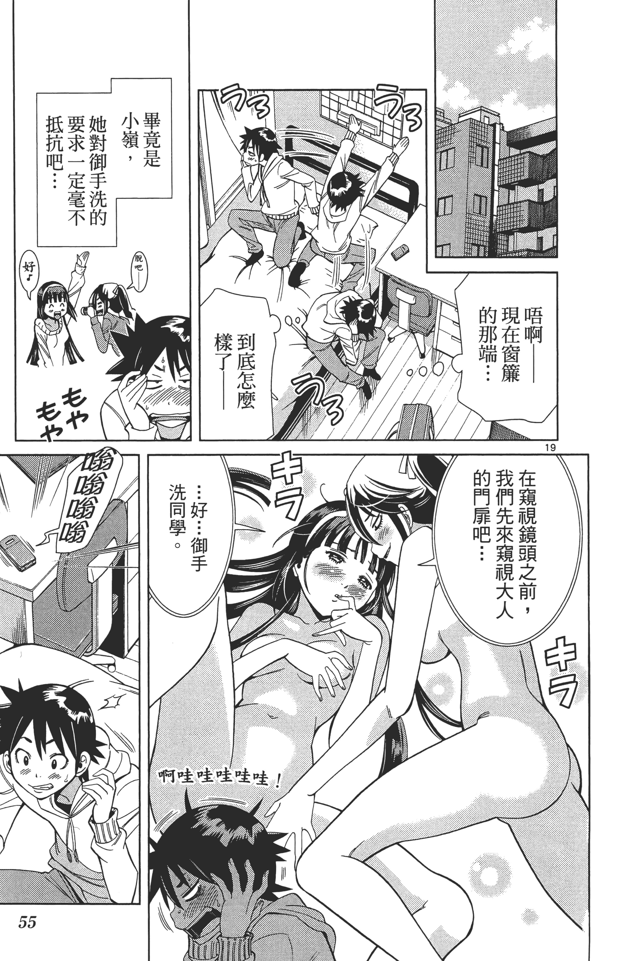 Page 59