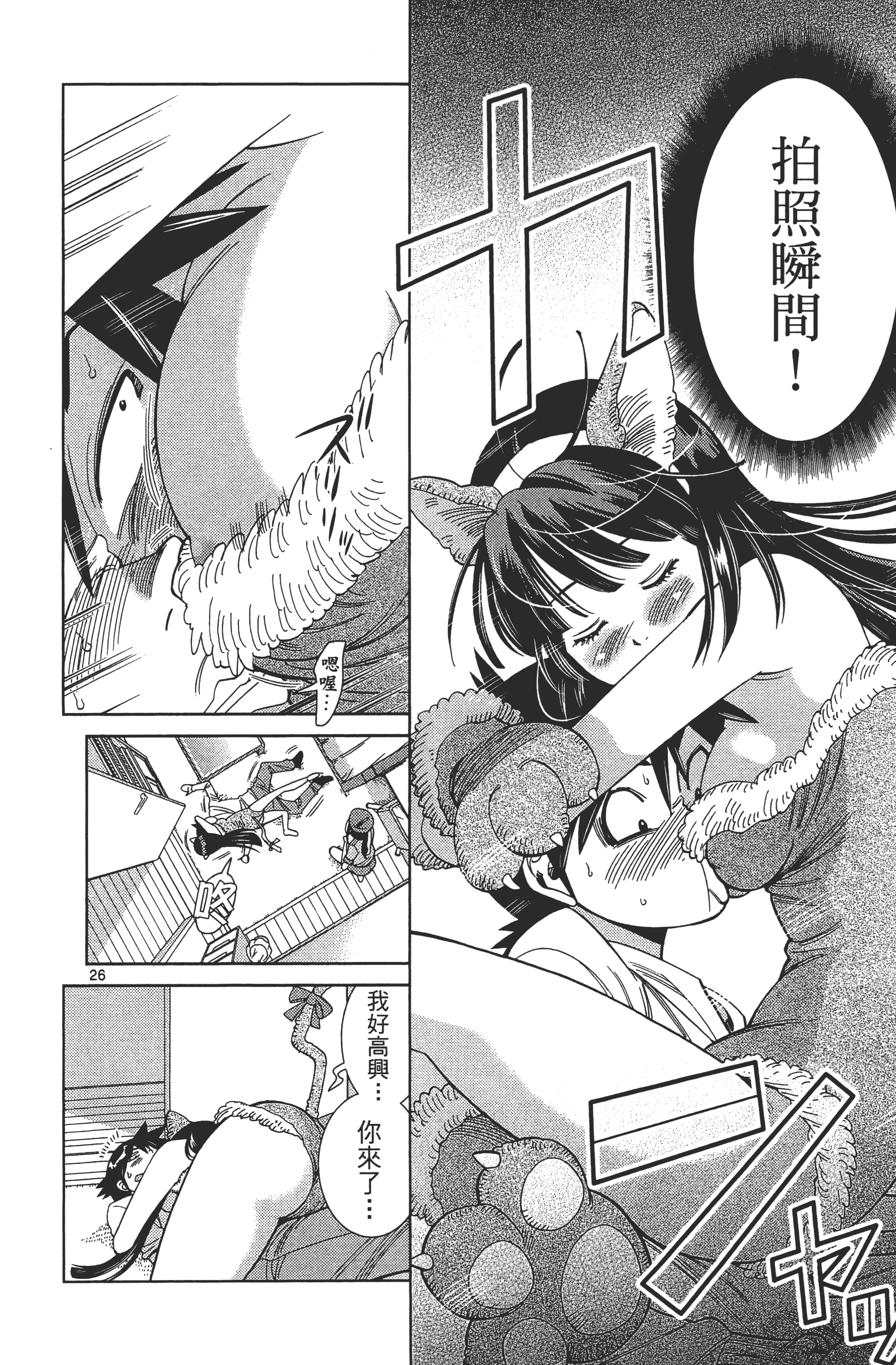 Page 66