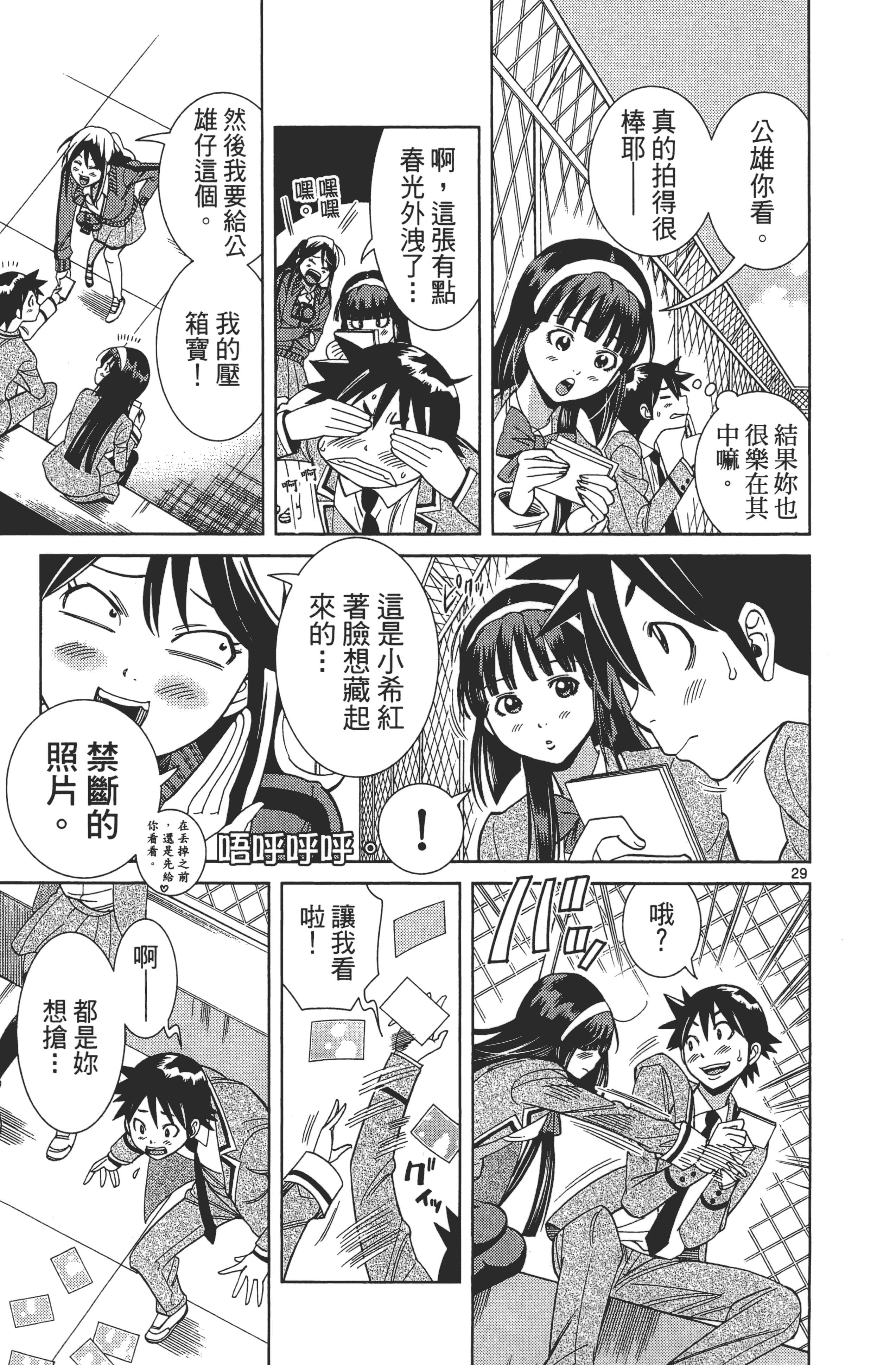 Page 69