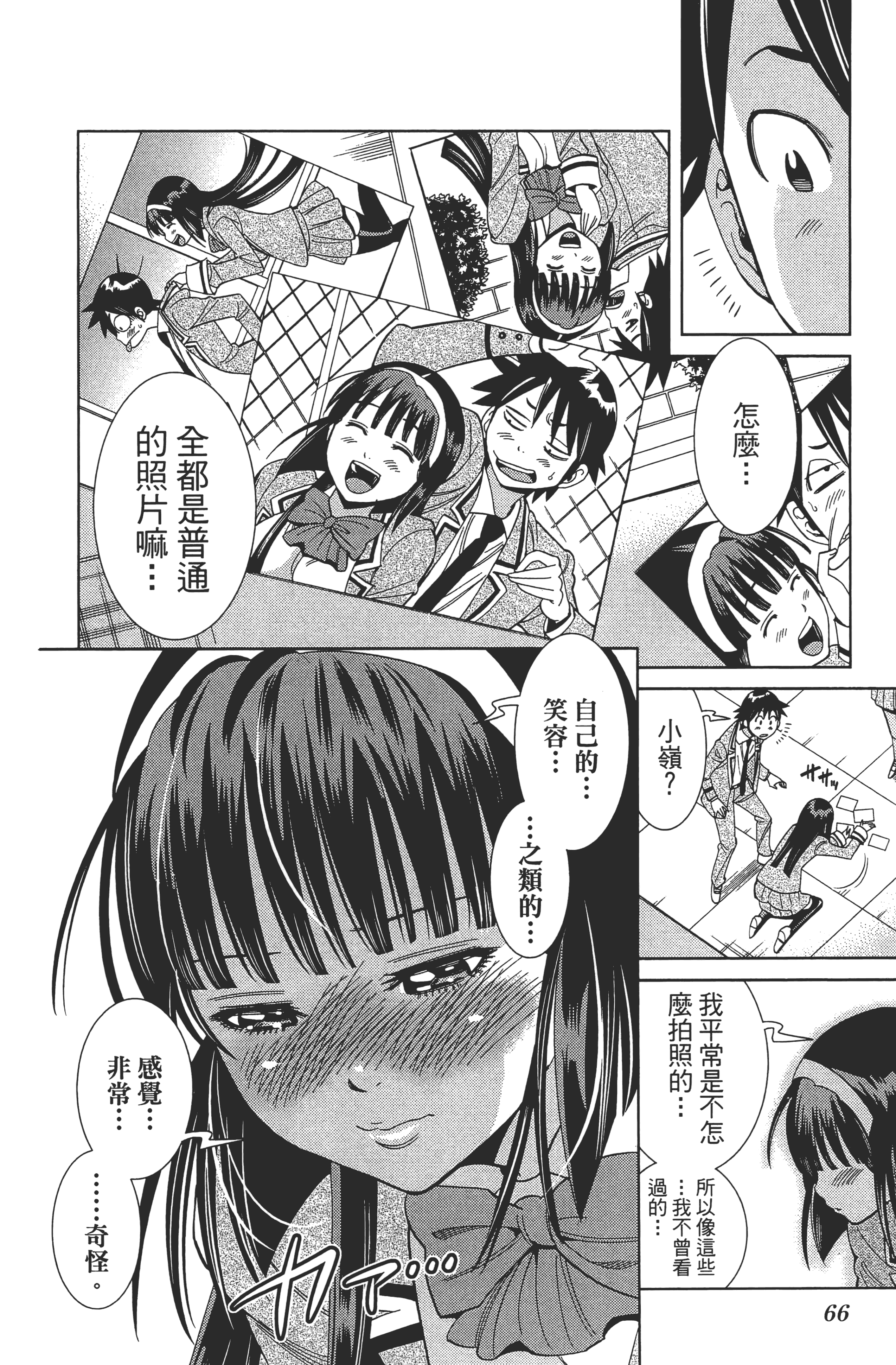 Page 70