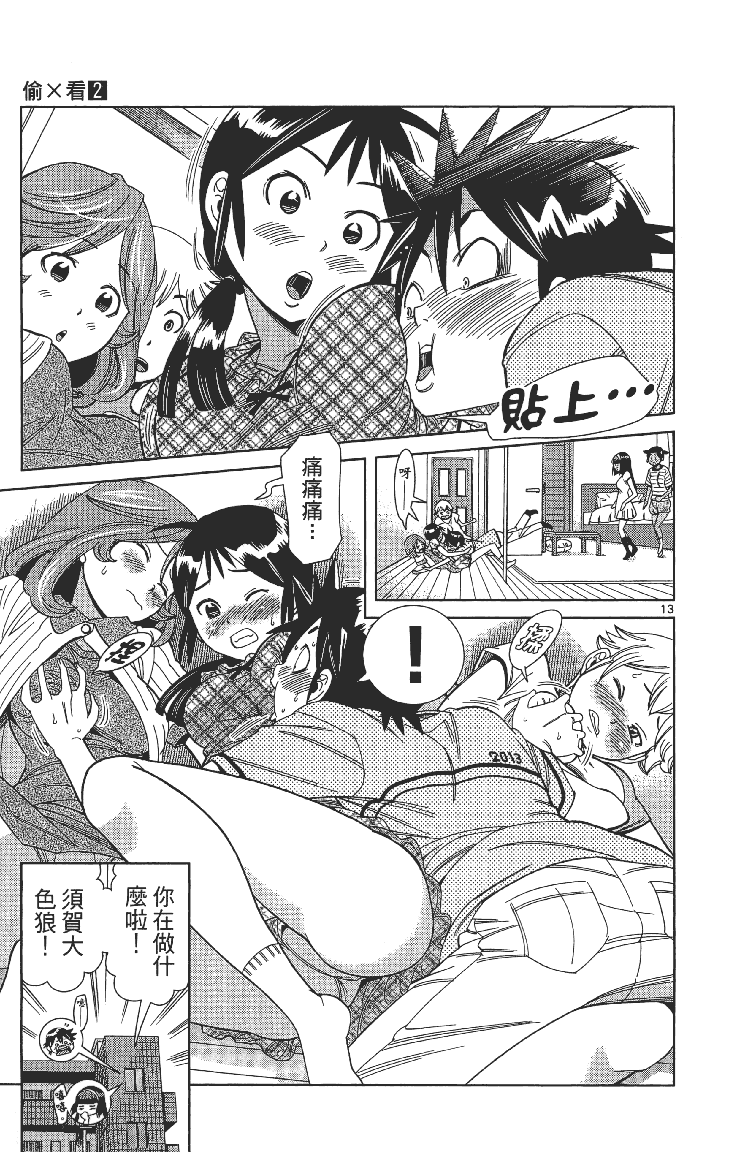 Page 85