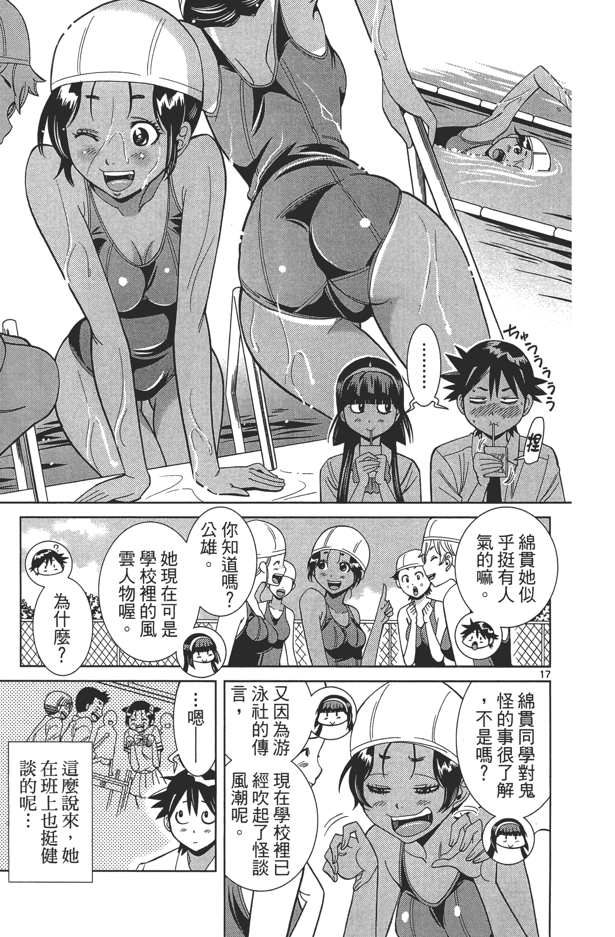Page 89