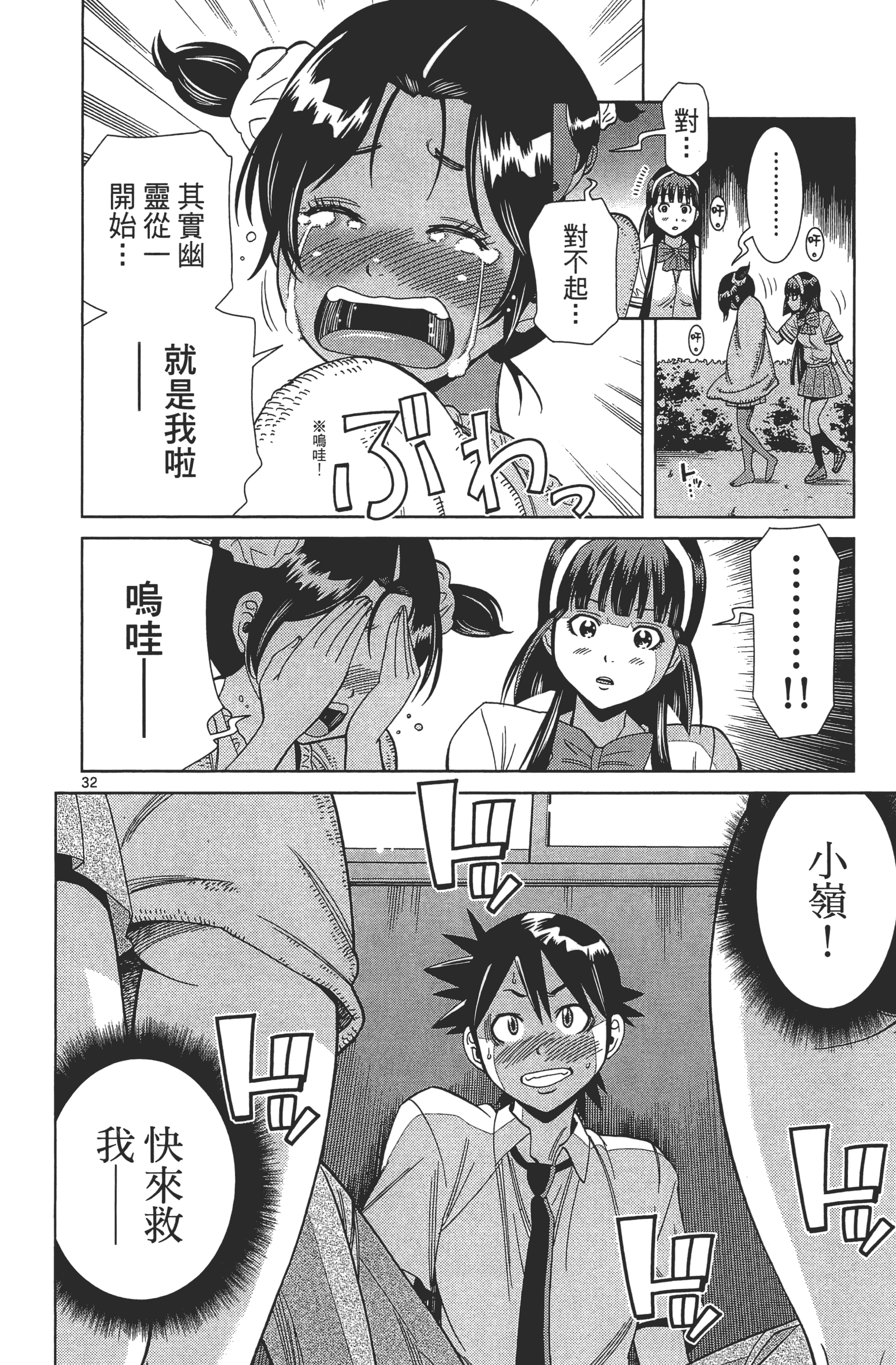 Page 104