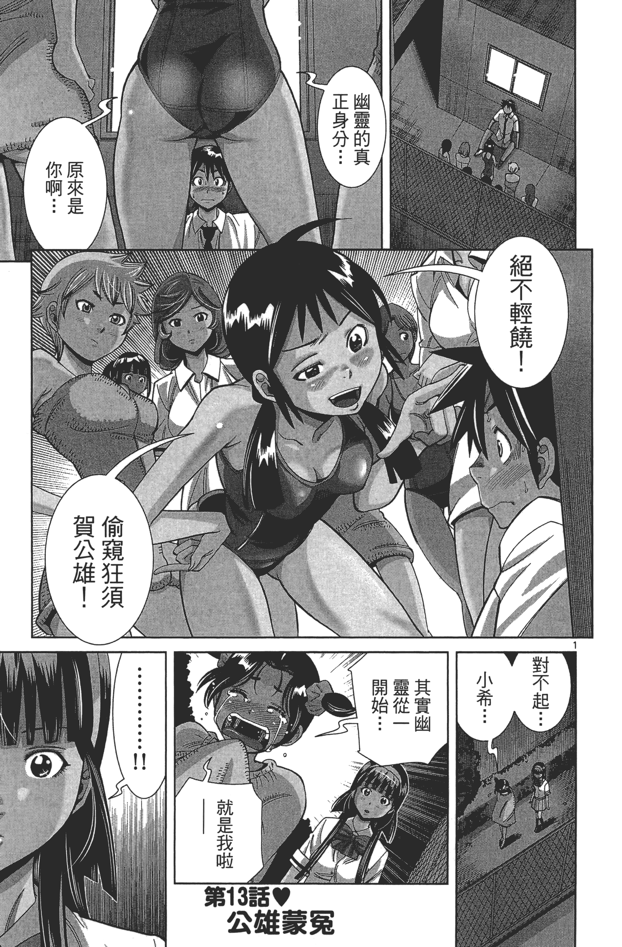 Page 105