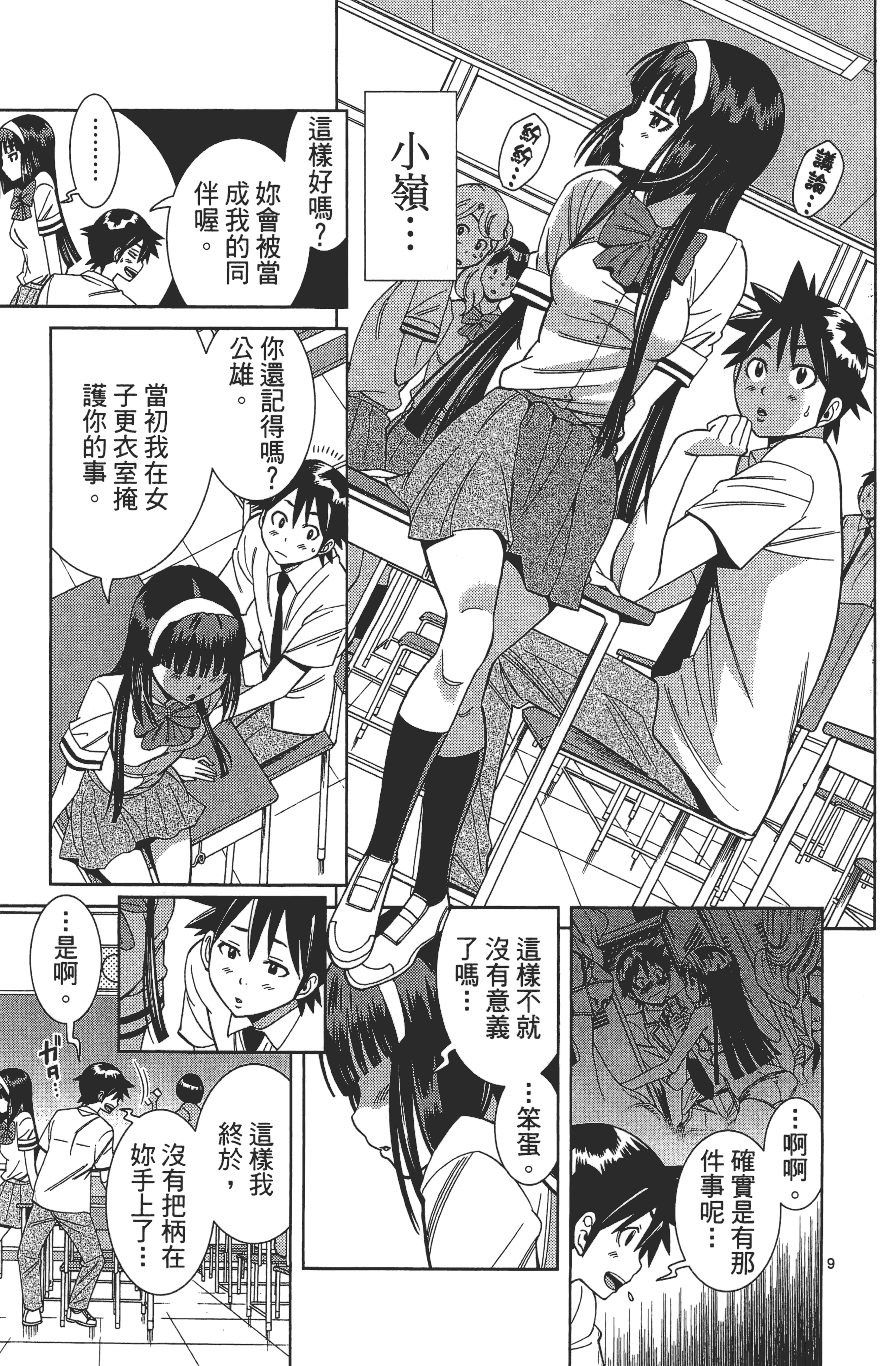 Page 113