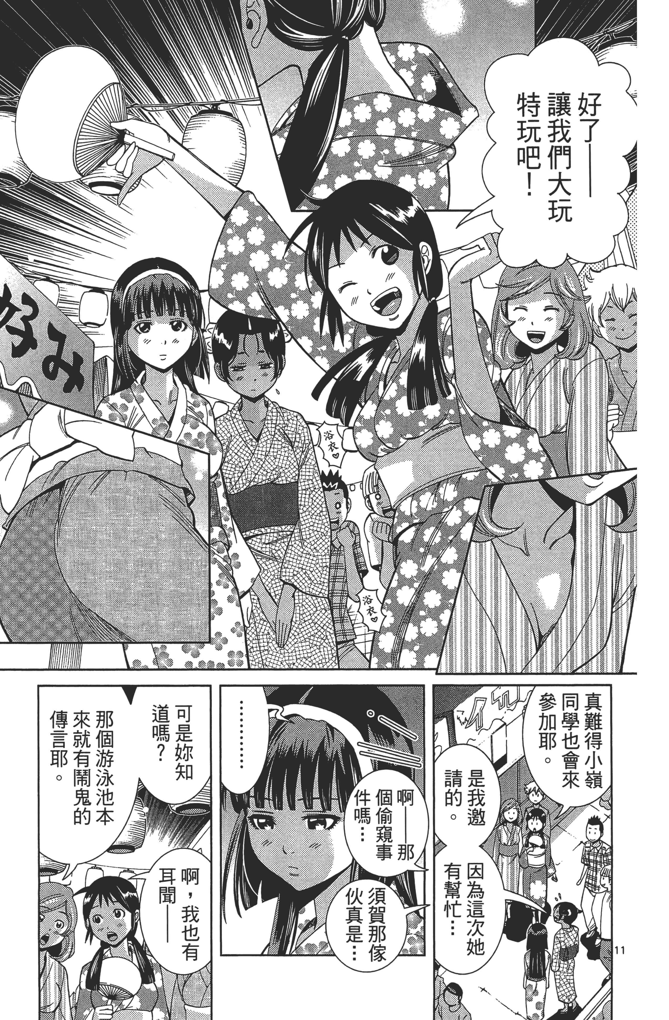 Page 115