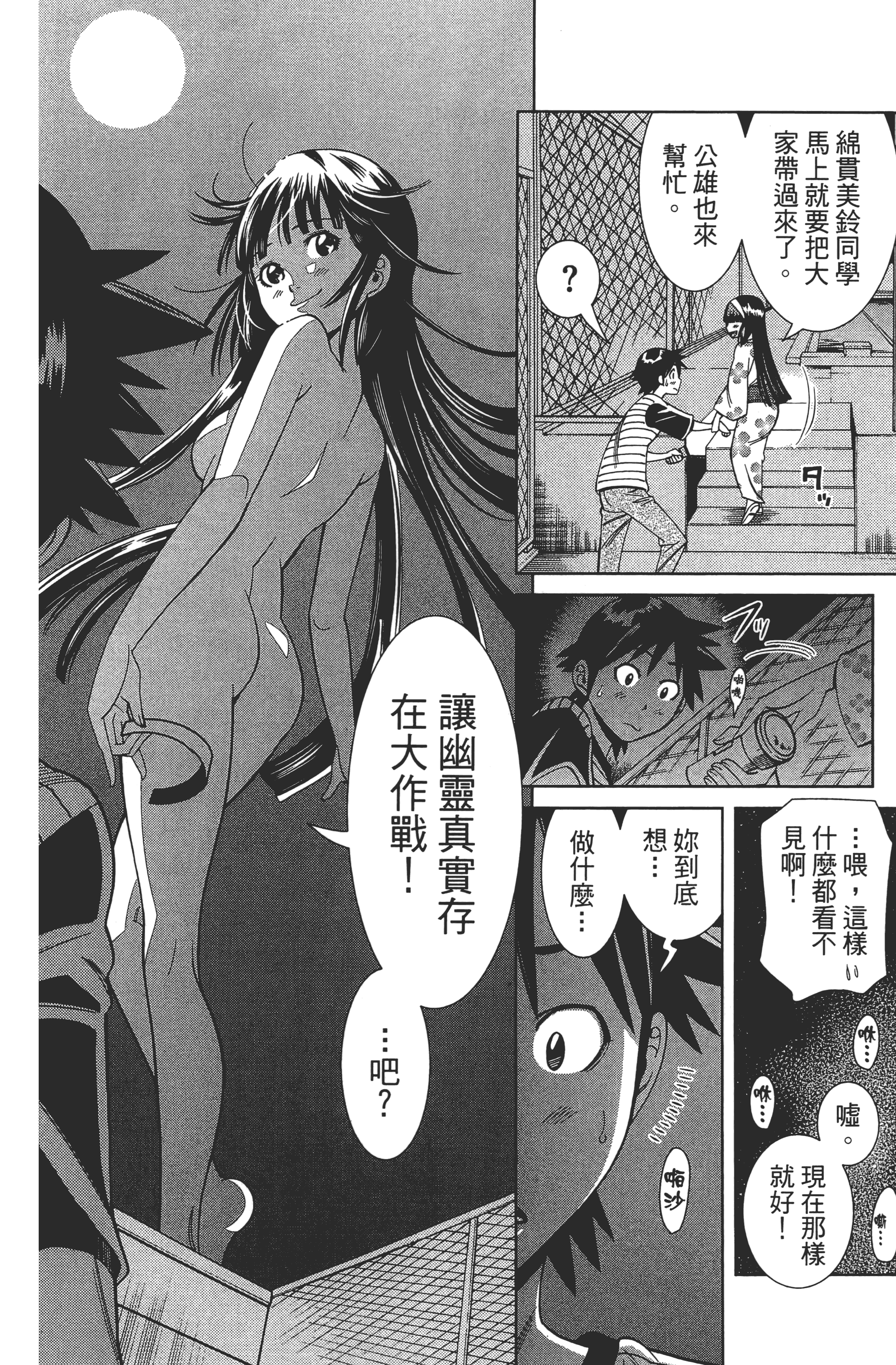 Page 122
